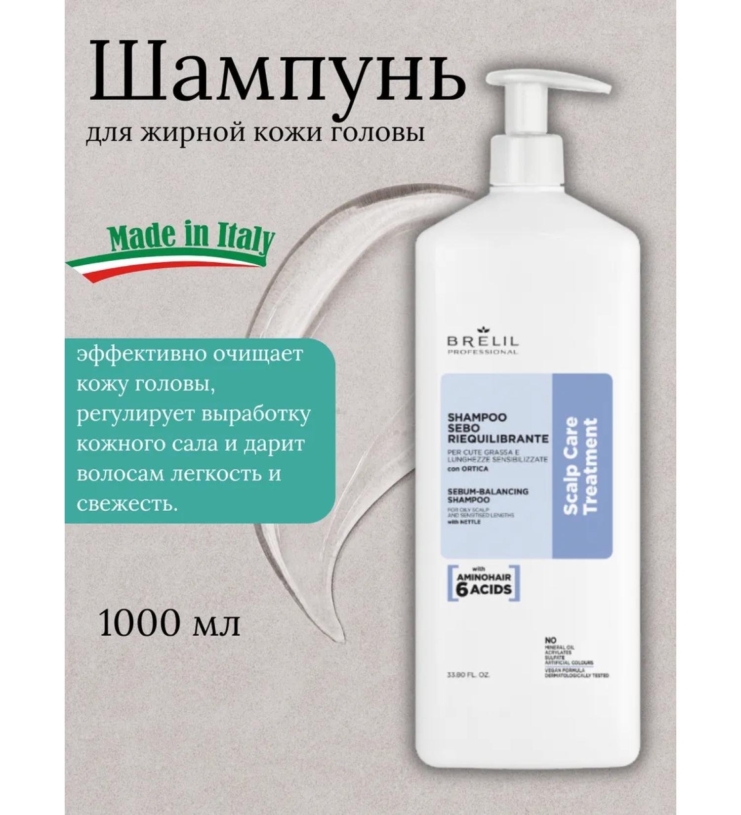 Brelil Seborrheal hair shampoo Scalp Care 1000 ml - Buy Online on GoSupps.com