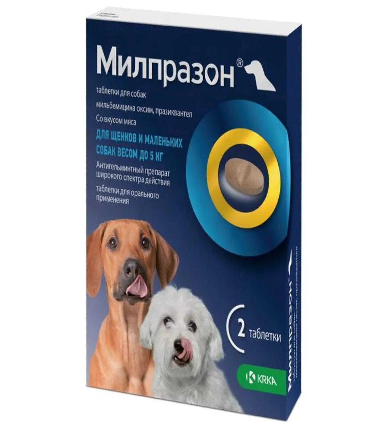 Milprazone Dog tablets