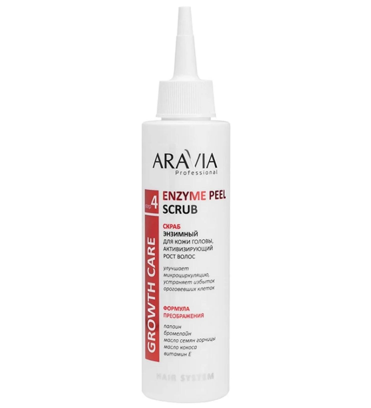ARAVIA Enzyme Peel Scrub Scrub for scalp 150 ml - Buy Online on GoSupps.com