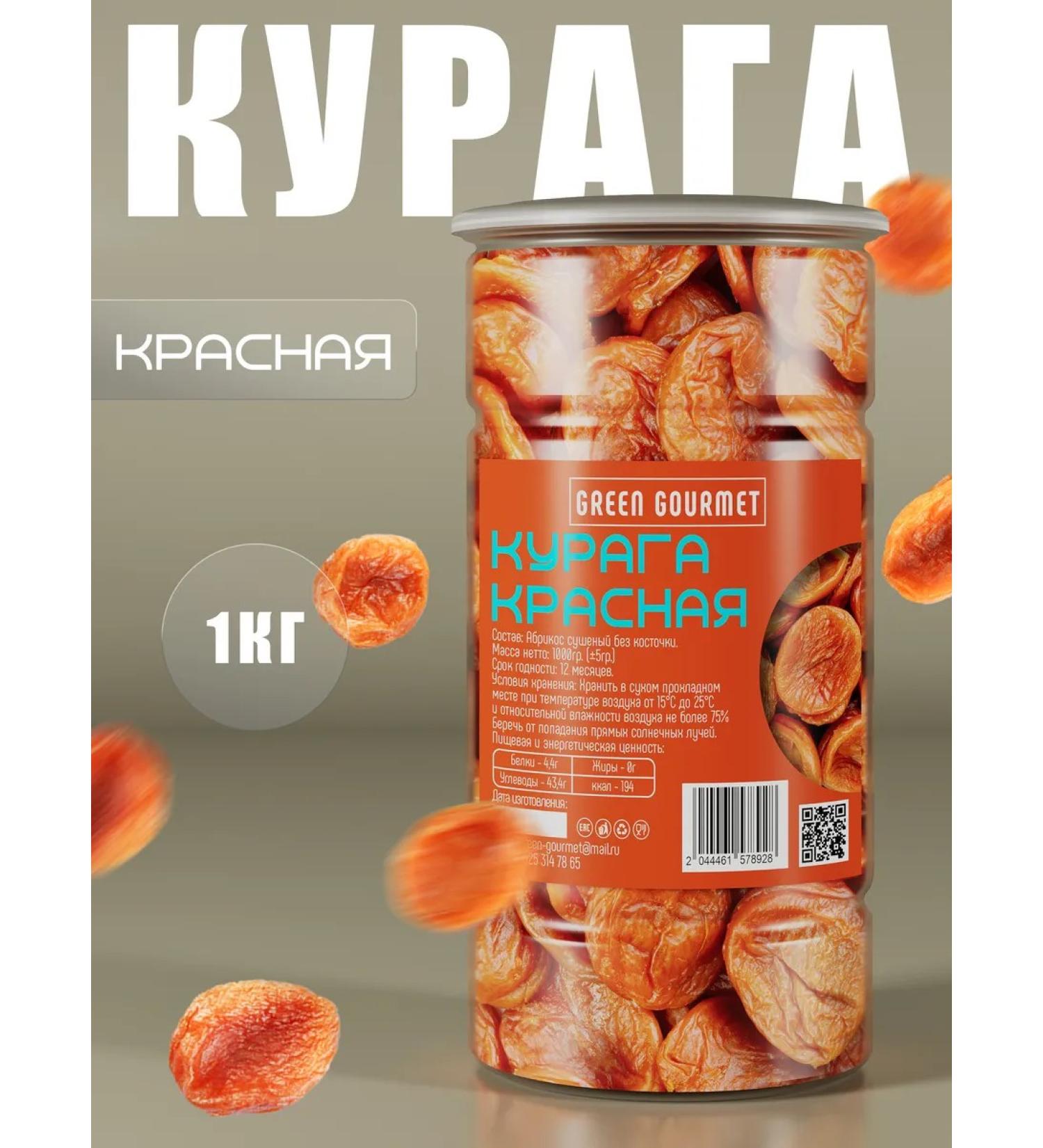 GREEN GOURMET Kuraga red 1000g without bones - Buy Online on GoSupps.com