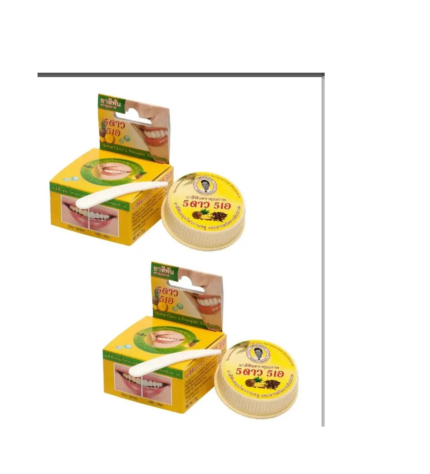 5 Star Cosmetic Herbal whitening toothpaste with pineapple extract2 pcs