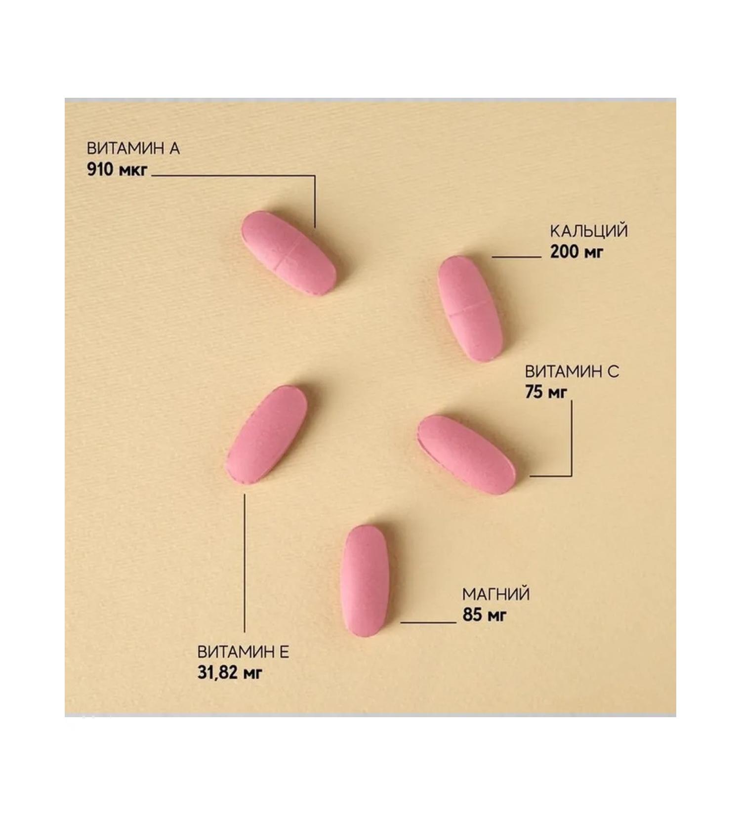 Female multivitamins to strengthen immunity - Buy Online on GoSupps.com