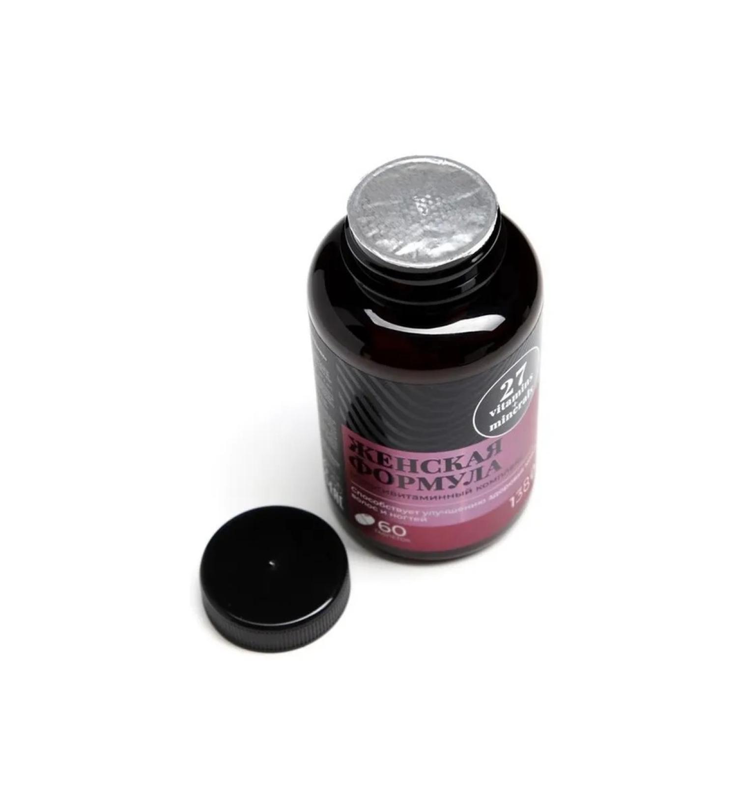 Women's vitamins to strengthen immunity - Buy Online on GoSupps.com