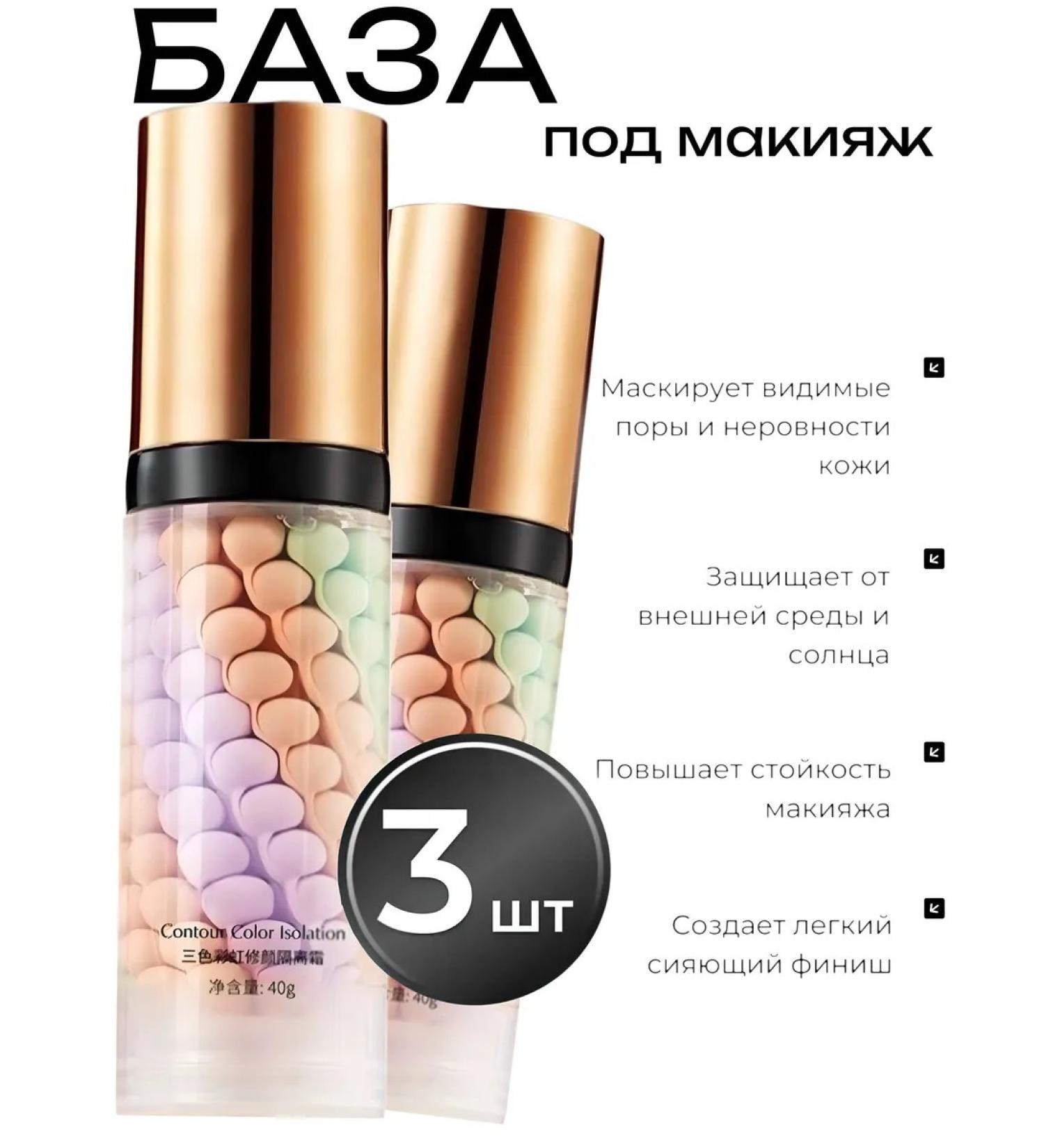 Dimanuel Tonal base for makeup 3 - Buy Online on GoSupps.com