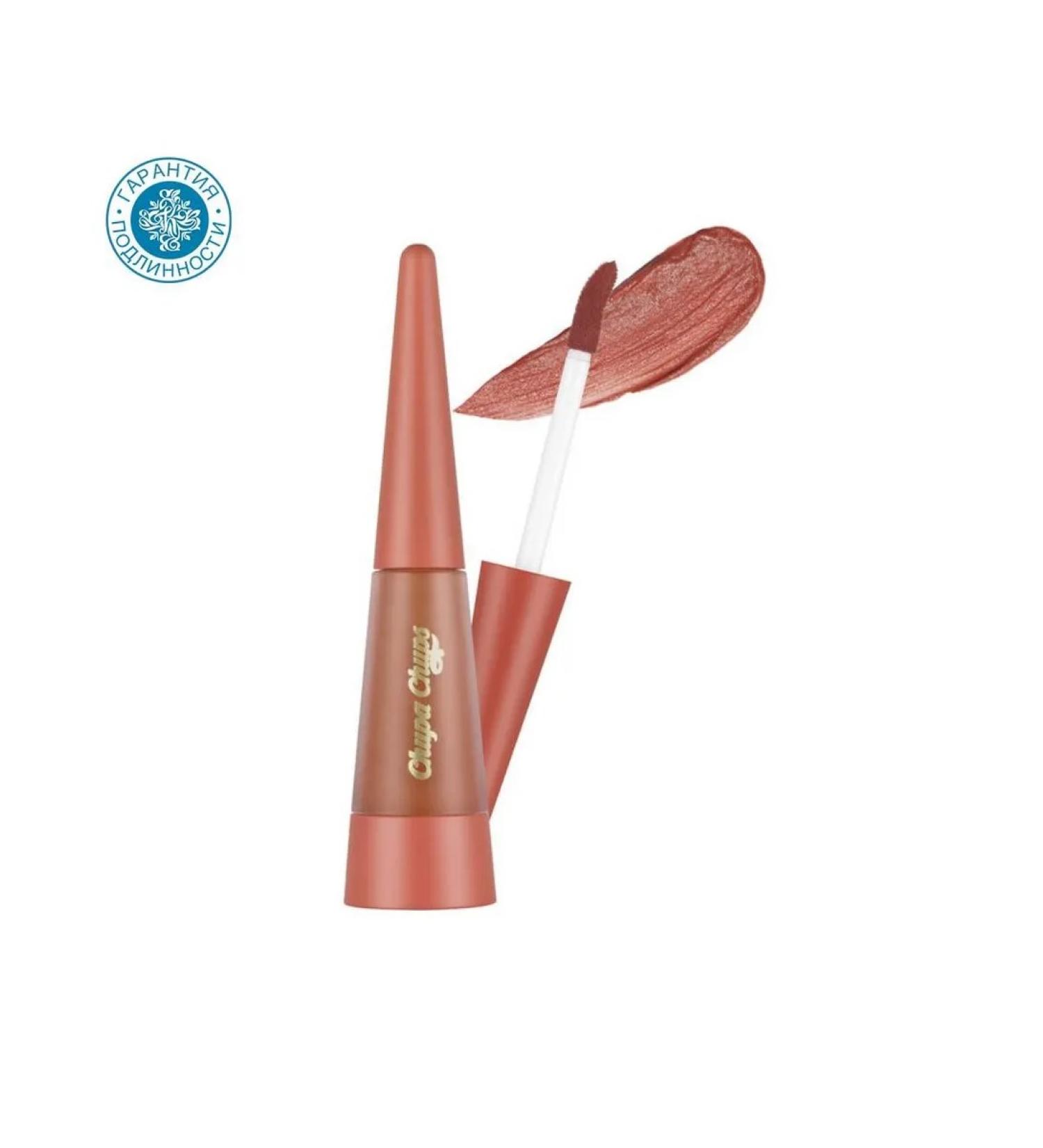 Chupa Chups velvety lipstick Tint in the shade "Caramel