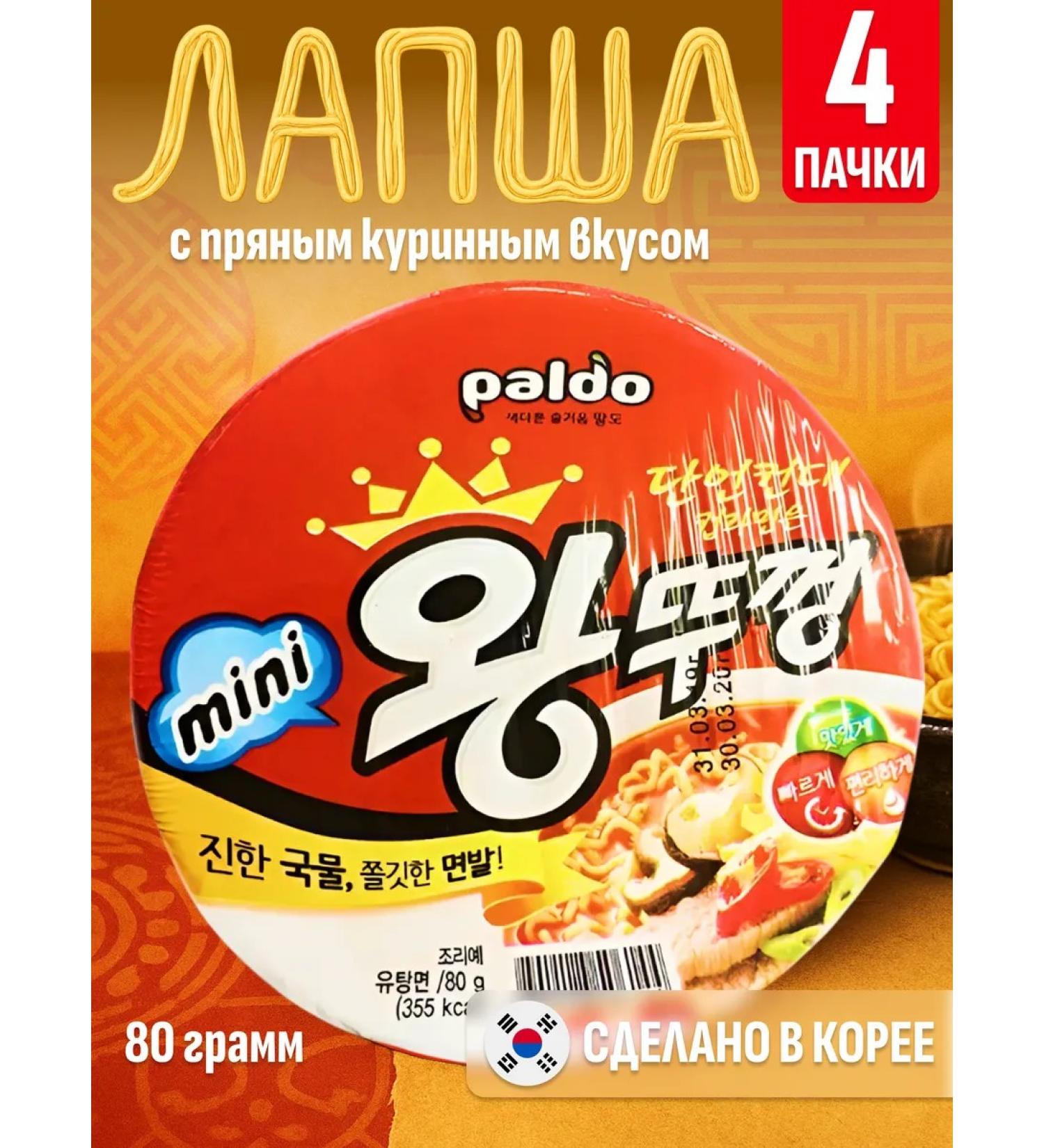 Paldo Korean noodles vantucon premium acute 4 pieces - Buy Online on GoSupps.com