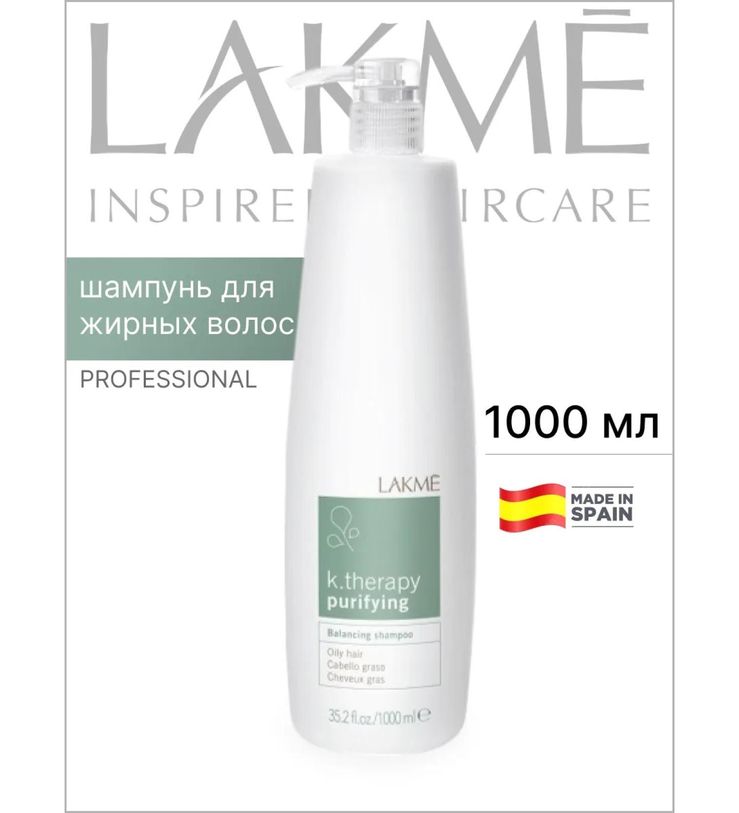 Lakme Fatty hair shampoo restoring balance