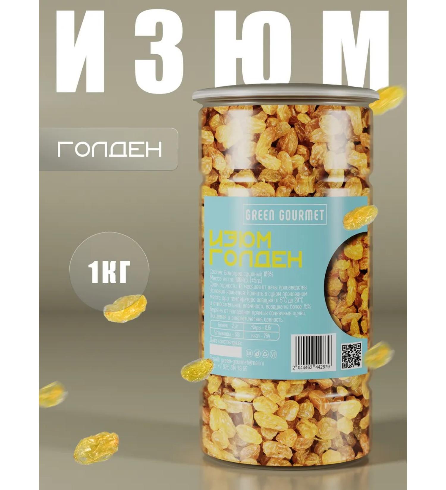 GREEN GOURMET Raisins golden 1 kg - Buy Online on GoSupps.com