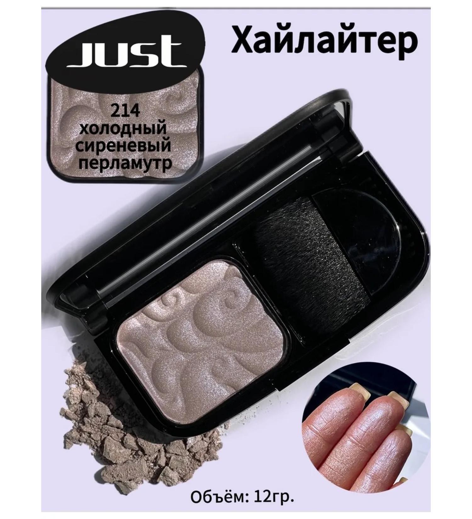 Just make up Highlighter for face 214 - Buy Online on GoSupps.com