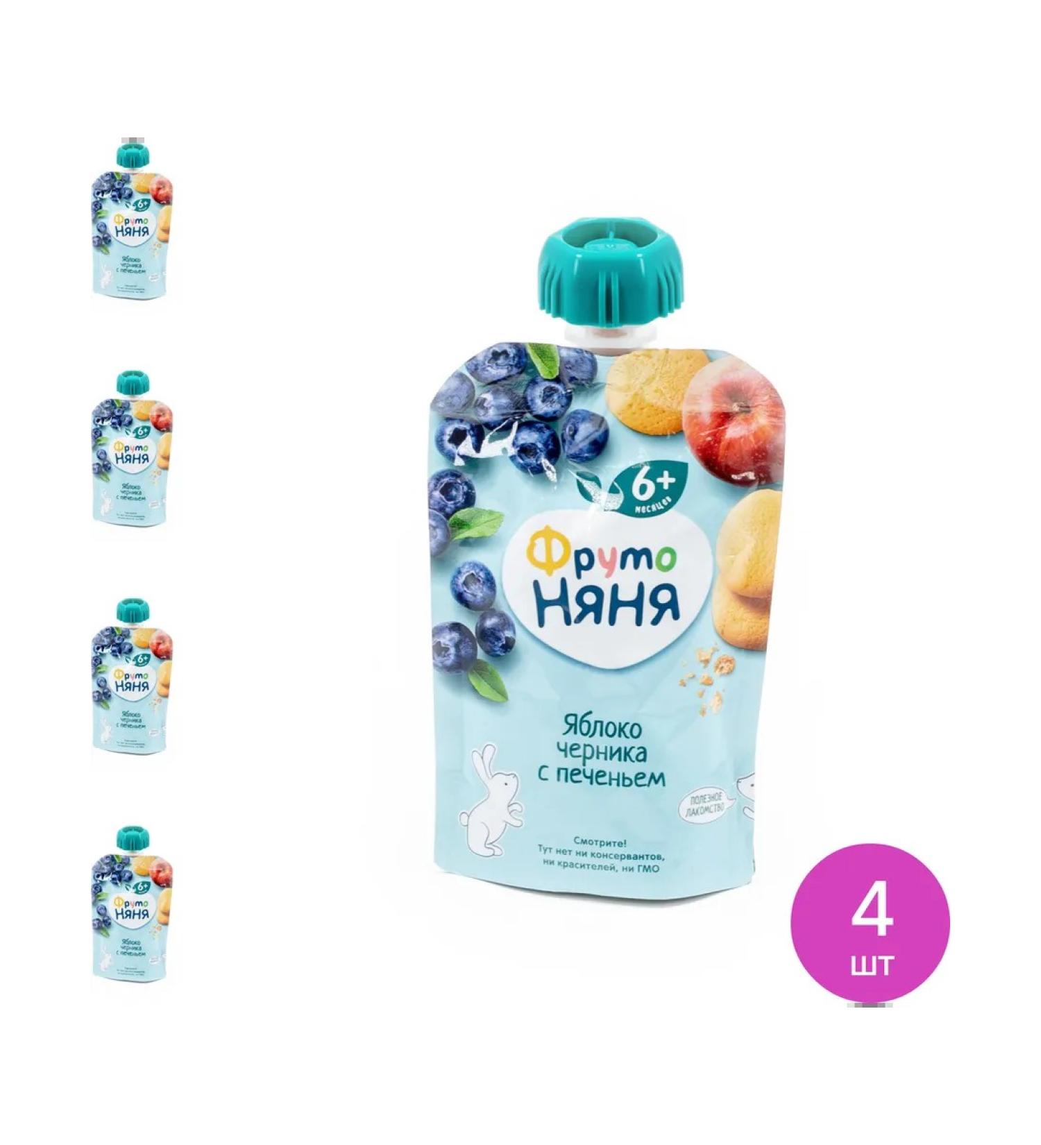 Frutonyanya Blueberry apple with cookies 90g (set of 4 pcs) - Buy Online on GoSupps.com