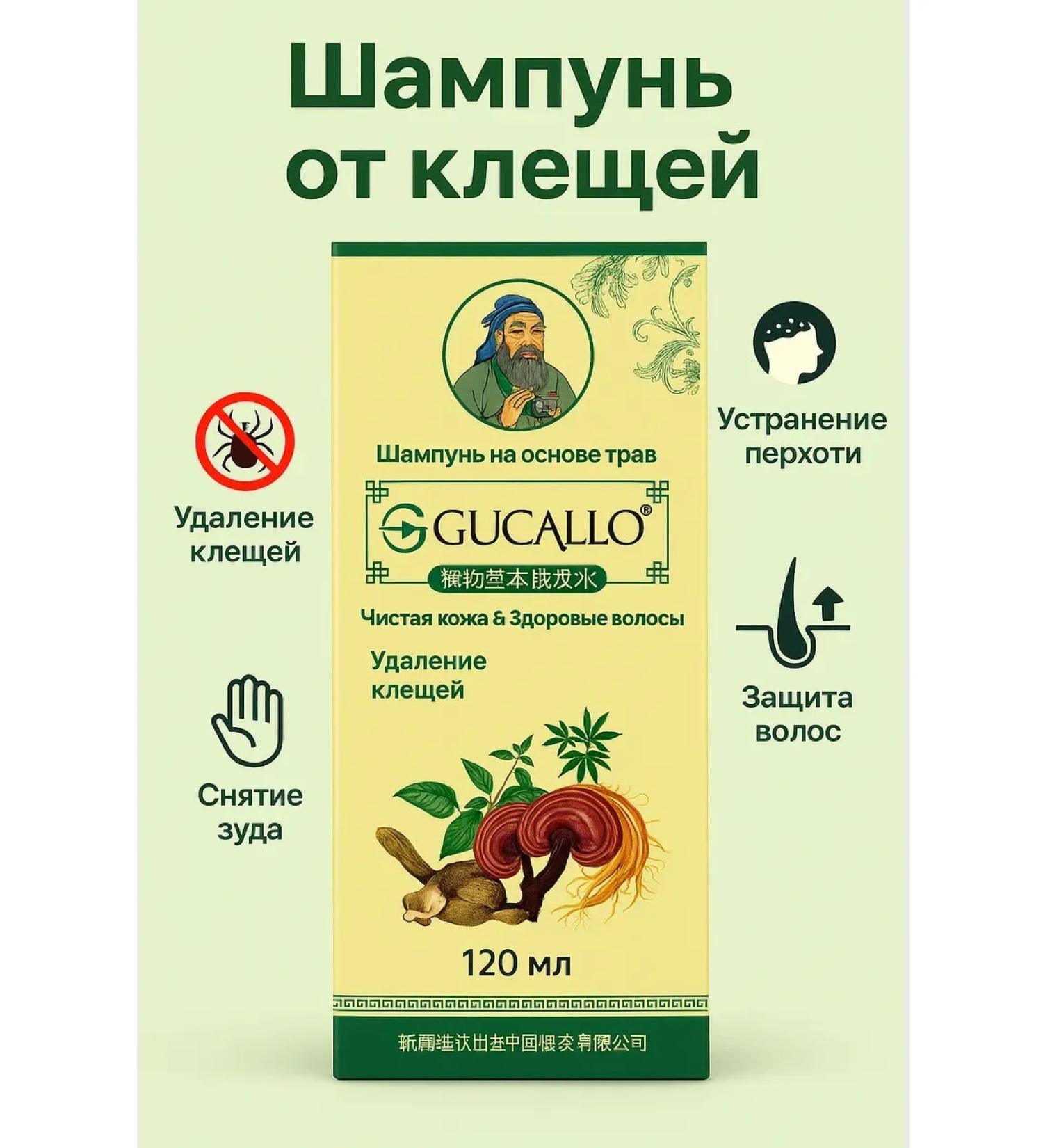 AZI BEATY Medical shampoo from psoriasis - Buy Online on GoSupps.com