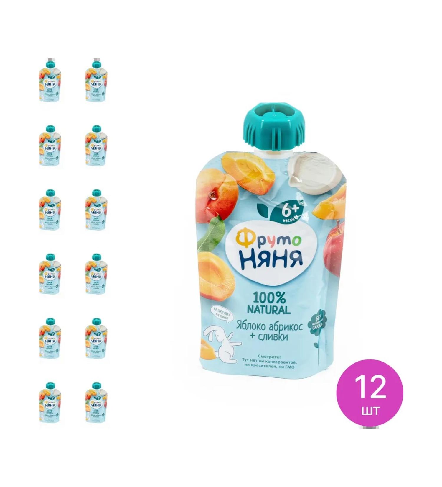 Frutonyanya Mask apple Apricot of cream 90g (set of 12 pcs) - Buy Online on GoSupps.com