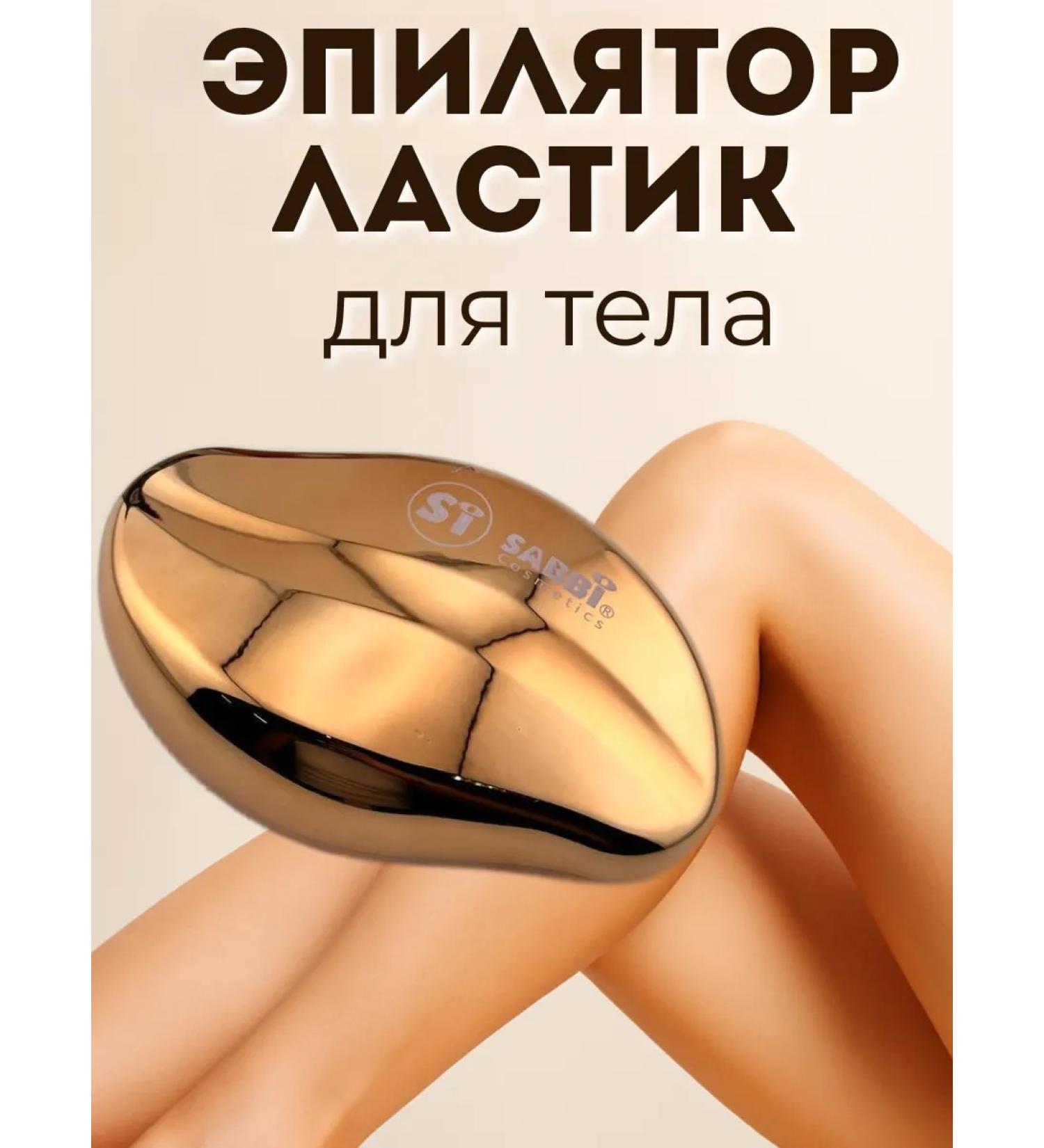 No Complaints 1 Eraser Eraser for Women painless manual - Buy Online on GoSupps.com