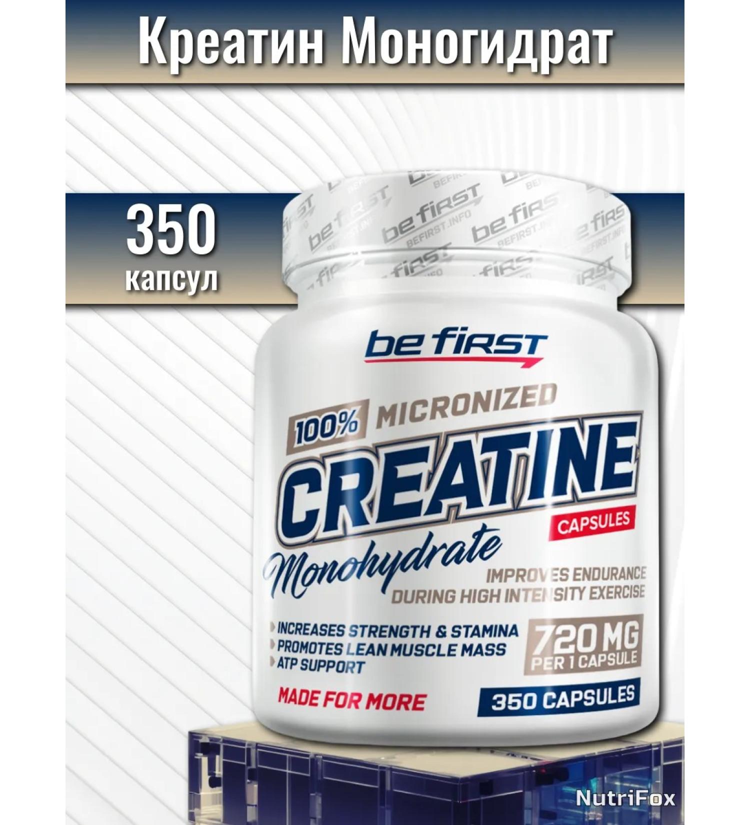 Be First Creatine monohydrate 720 mg 350 capsules - Buy Online on GoSupps.com