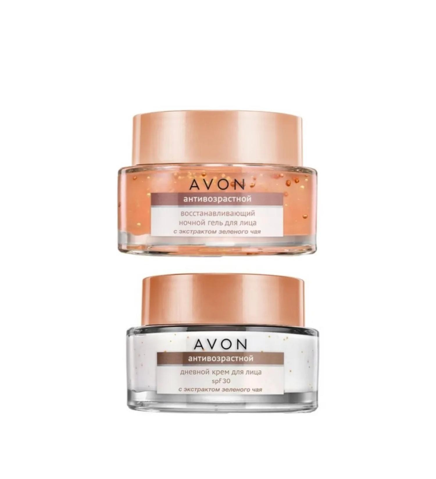 AVON Anti -aging face care set for women