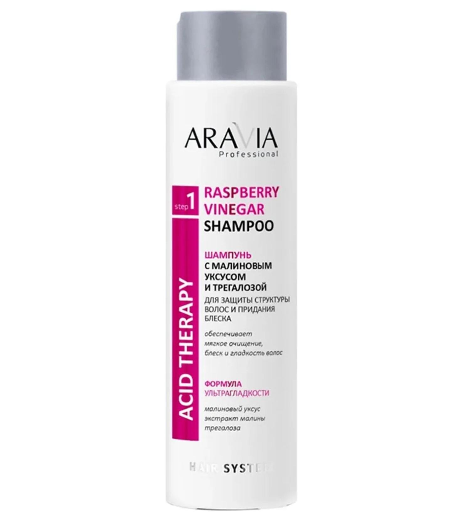 ARAVIA Raspberry Vinegar Shampoo Hair Shampoo 420 ml - Buy Online on GoSupps.com