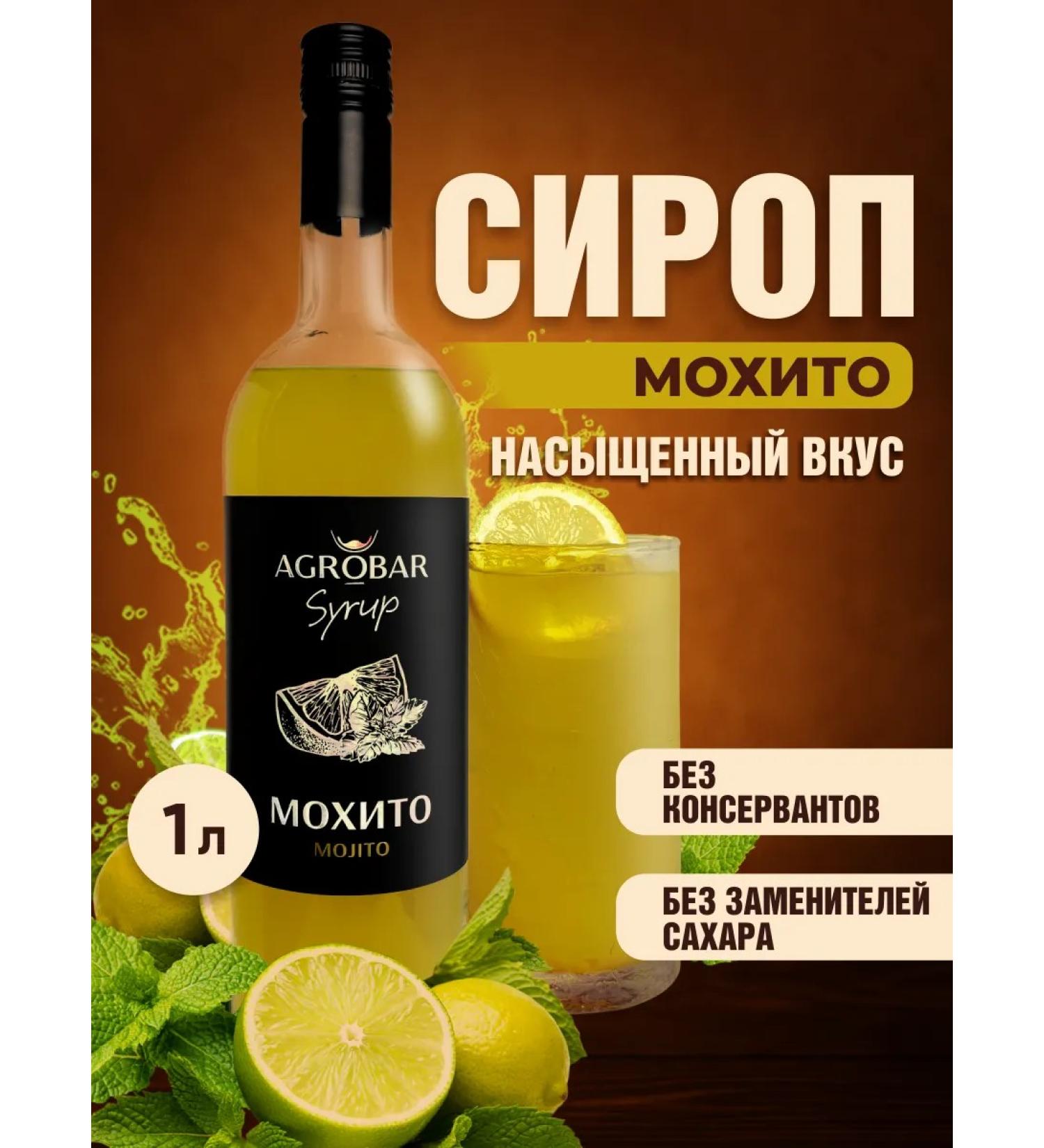 Agrobar Mohito syrup for cocktail cocktails 1 liter - Buy Online on GoSupps.com