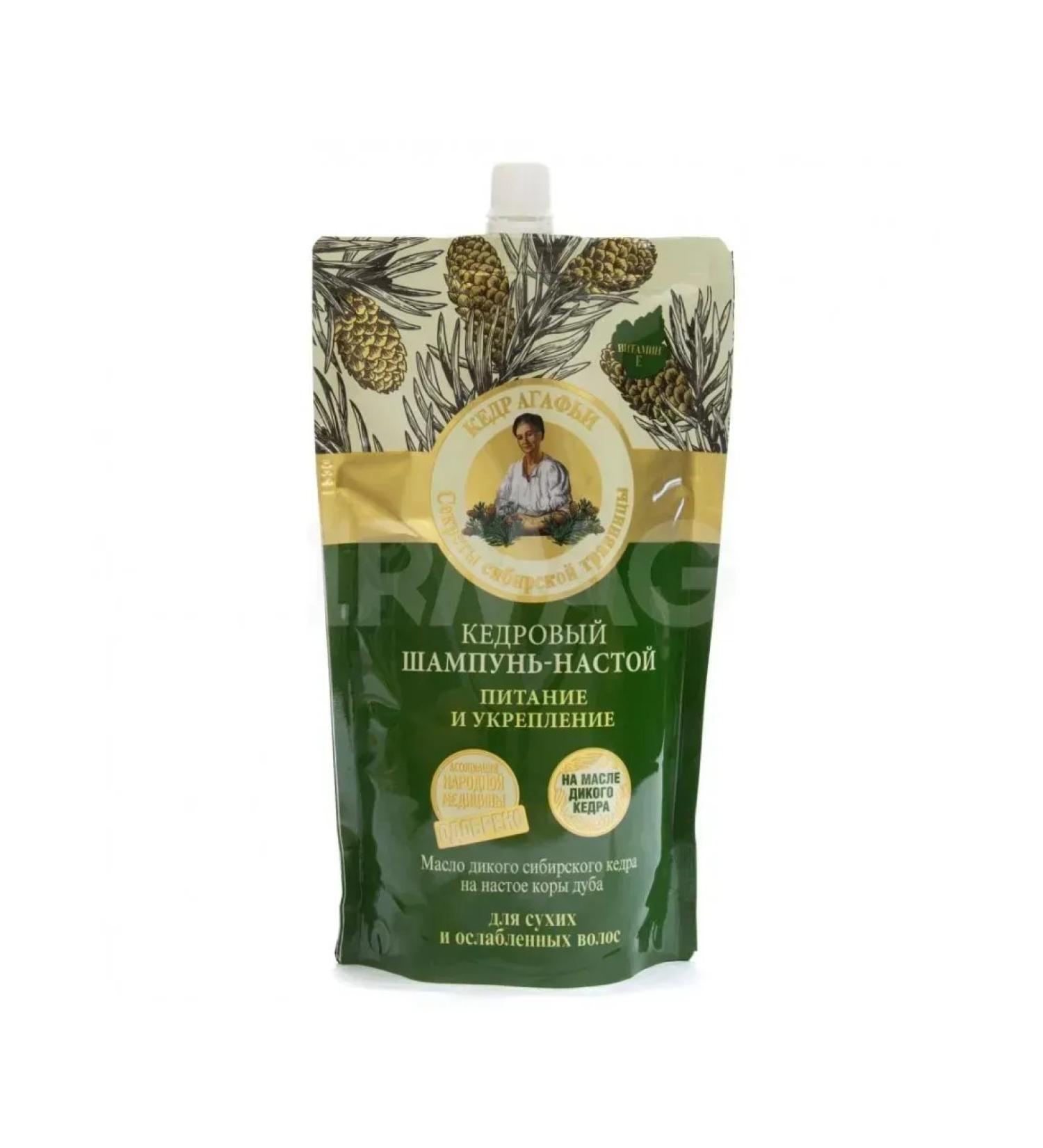 Grandma Agafia's Recipes Hair shampoo 500 ml - Buy Online on GoSupps.com