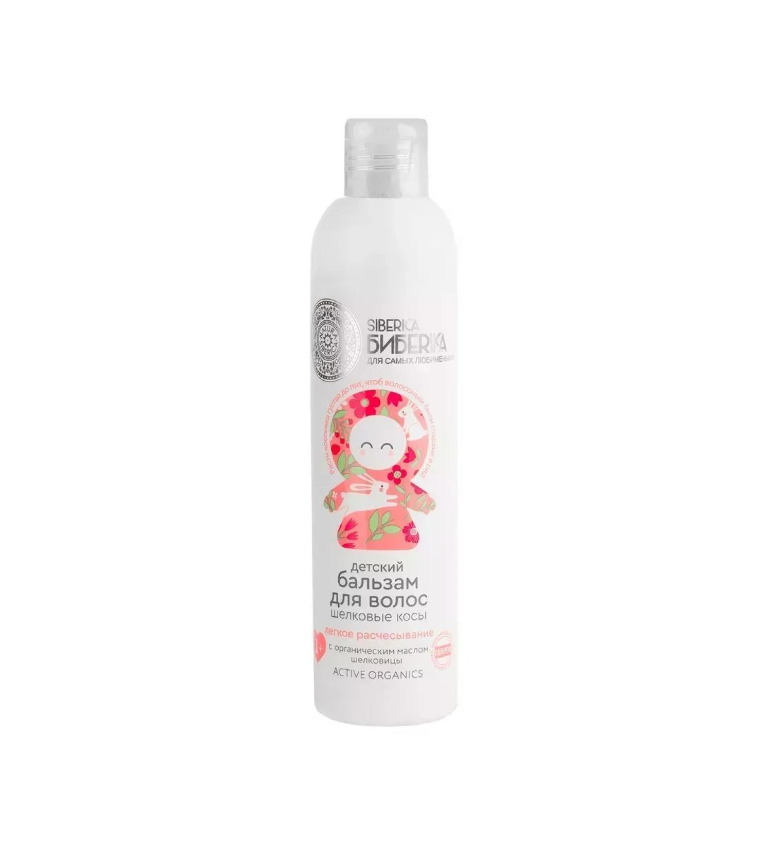 Natura Siberica Hair balm silk braids light combing 250ml