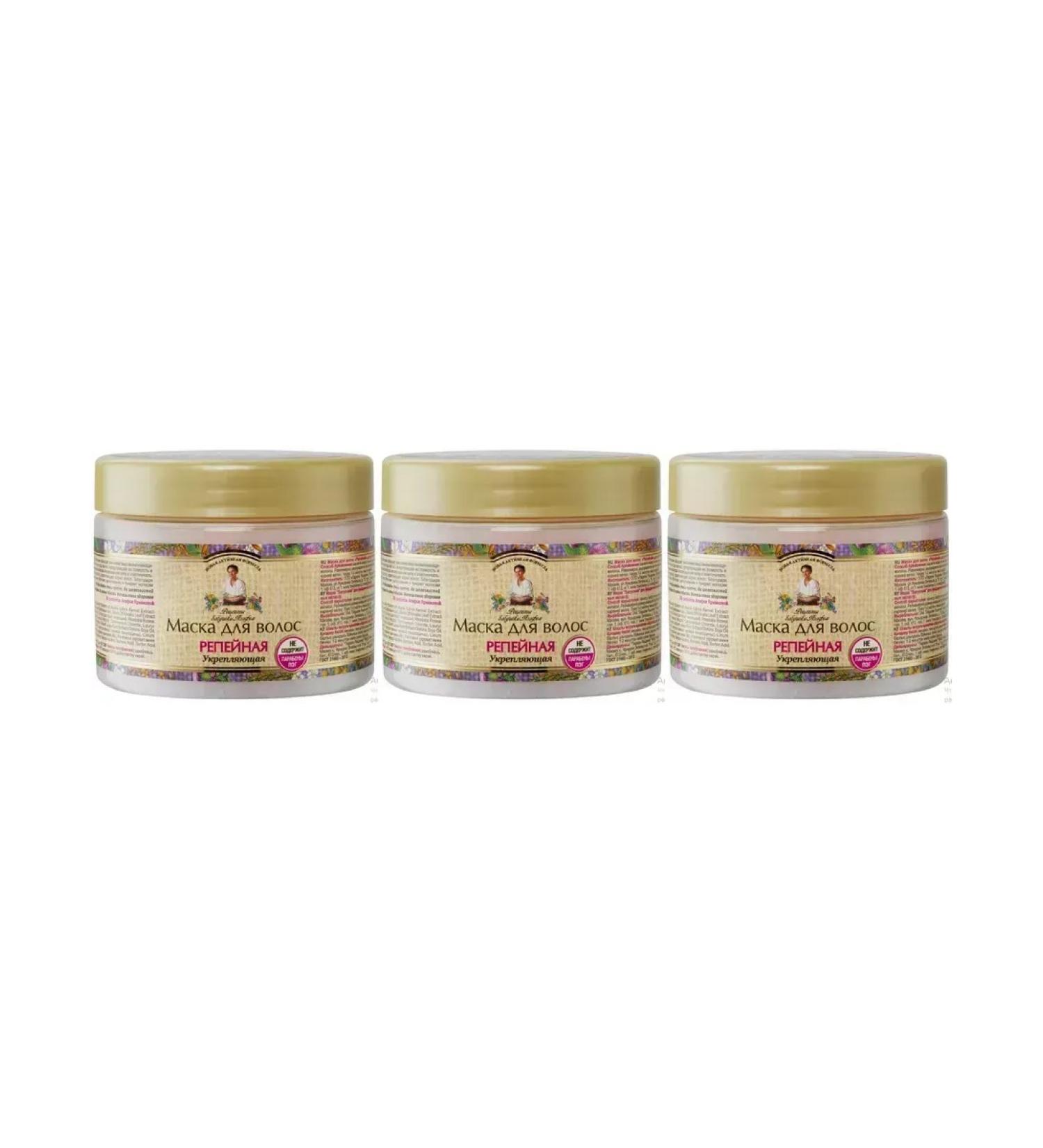 Grandma Agafia's Recipes Burdock mask strengthening 3 pcs 300 ml - Buy Online on GoSupps.com