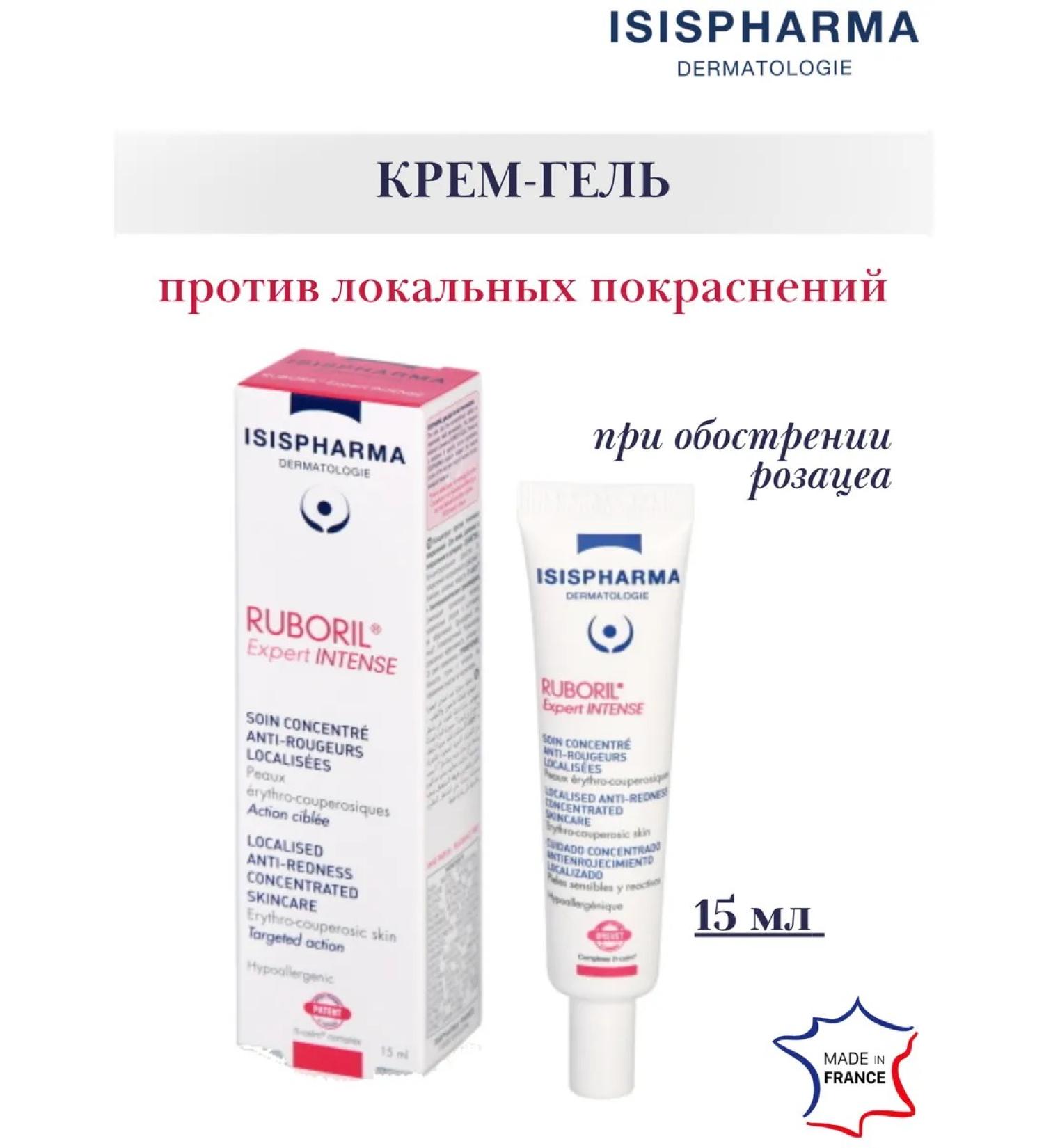 ISISPHARMA Ruboril Expert Intense Cream Gel - Buy Online on GoSupps.com