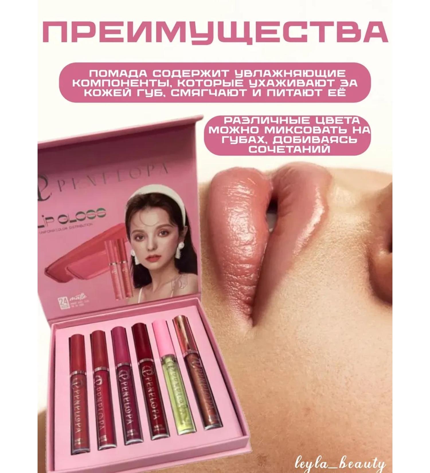 ASR A set of liquid matte lipsticks and lip glosses 6 pcs - Buy Online on GoSupps.com