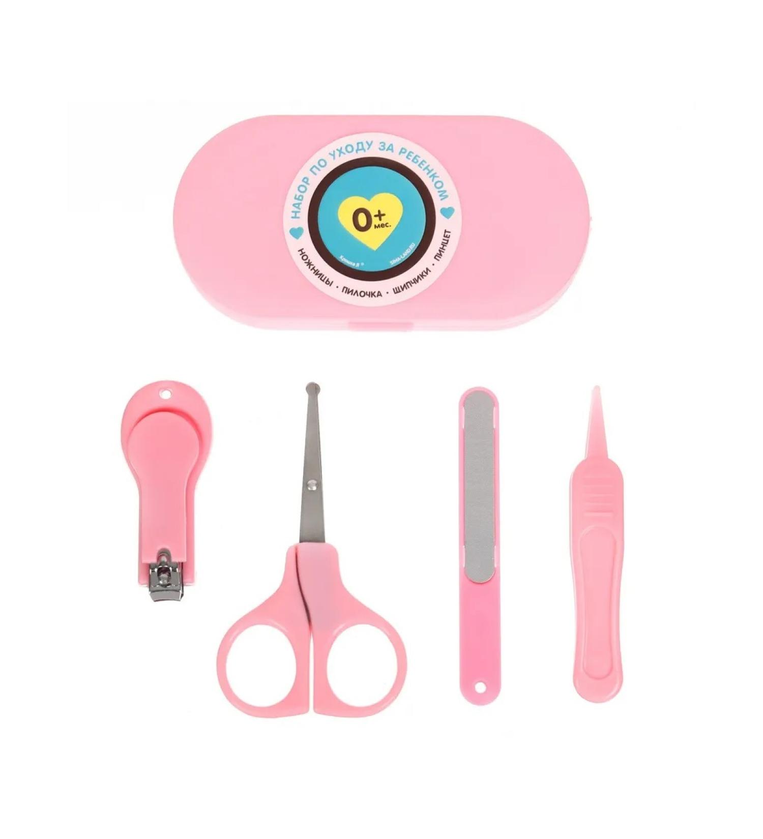 Little Me Tender children's manicure set for nail care - Buy Online on GoSupps.com