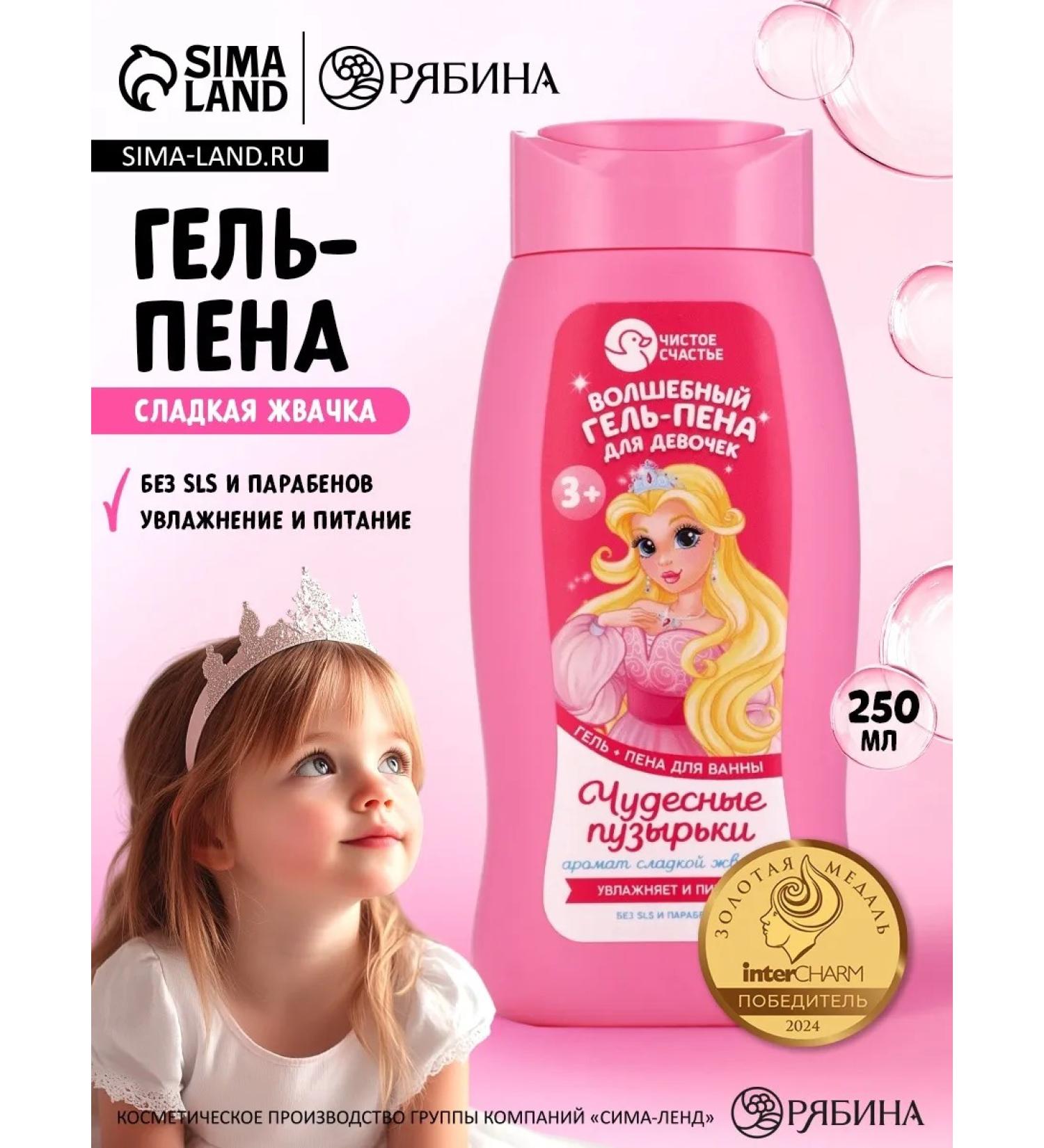 Pure happiness Gel Pen for girls with cheap gum for bathing - Buy Online on GoSupps.com