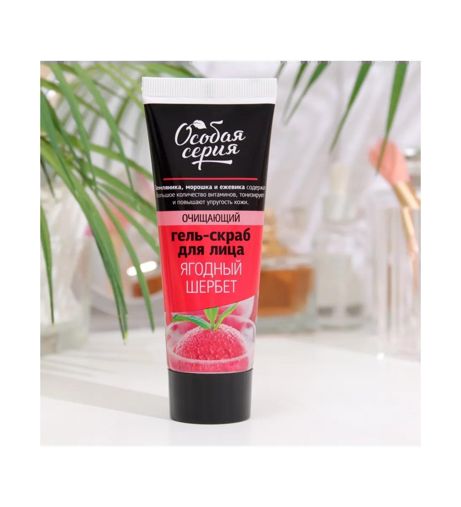 Special series Berry shherbet gel gel - Buy Online on GoSupps.com