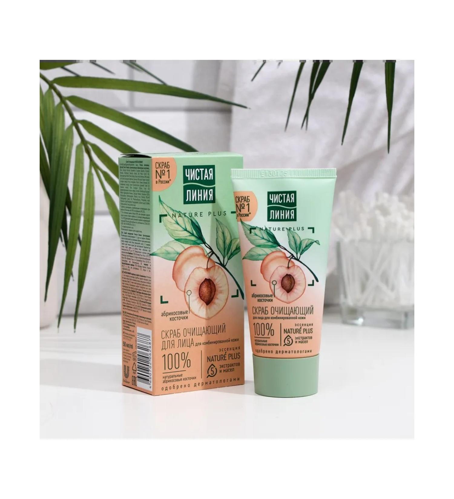 Clean line Face scrub Cleansing 50 ml 2 pieces - Buy Online on GoSupps.com