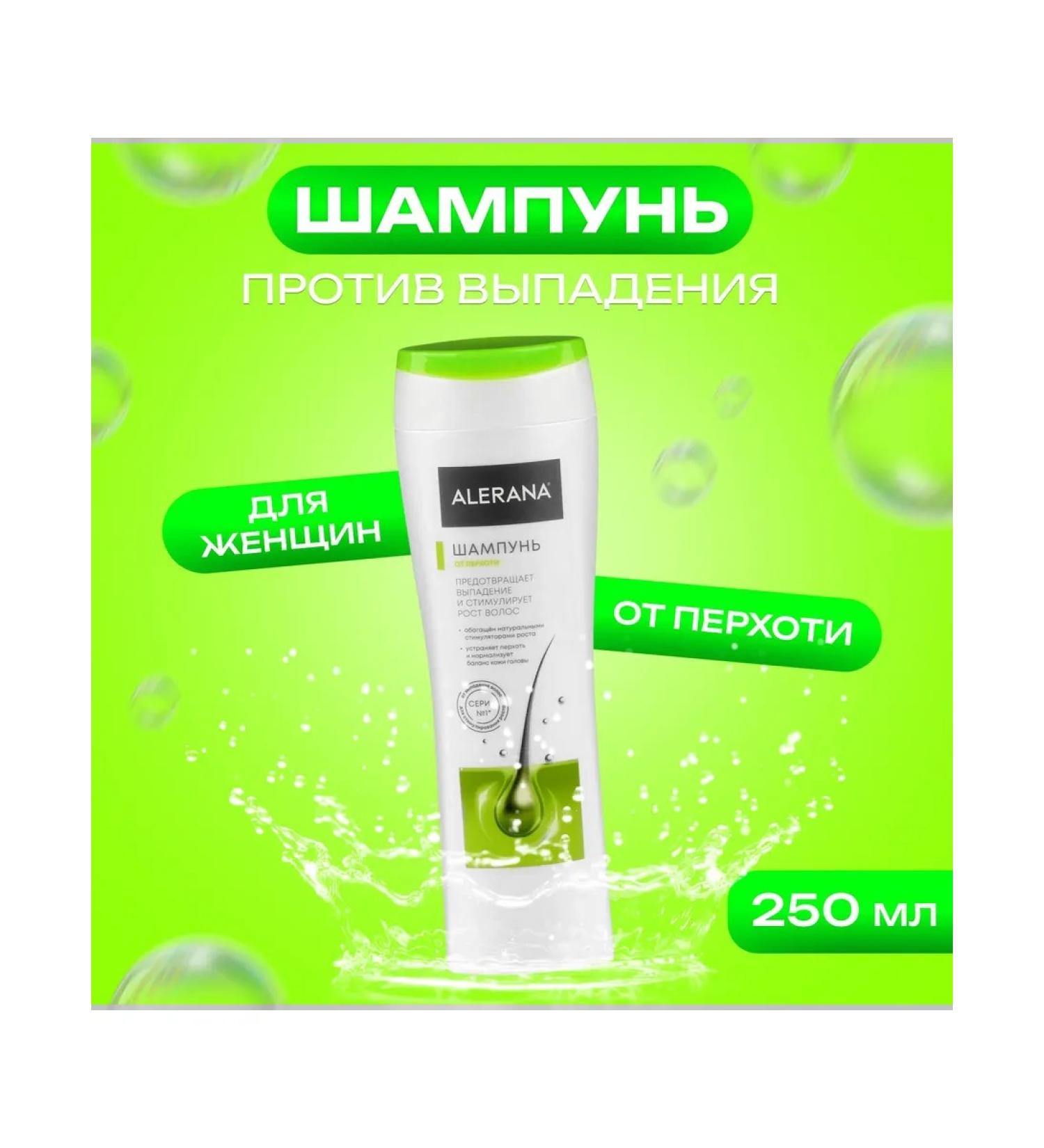 Alerana Hair dandruff shampoo with effective cleansing - Buy Online on GoSupps.com