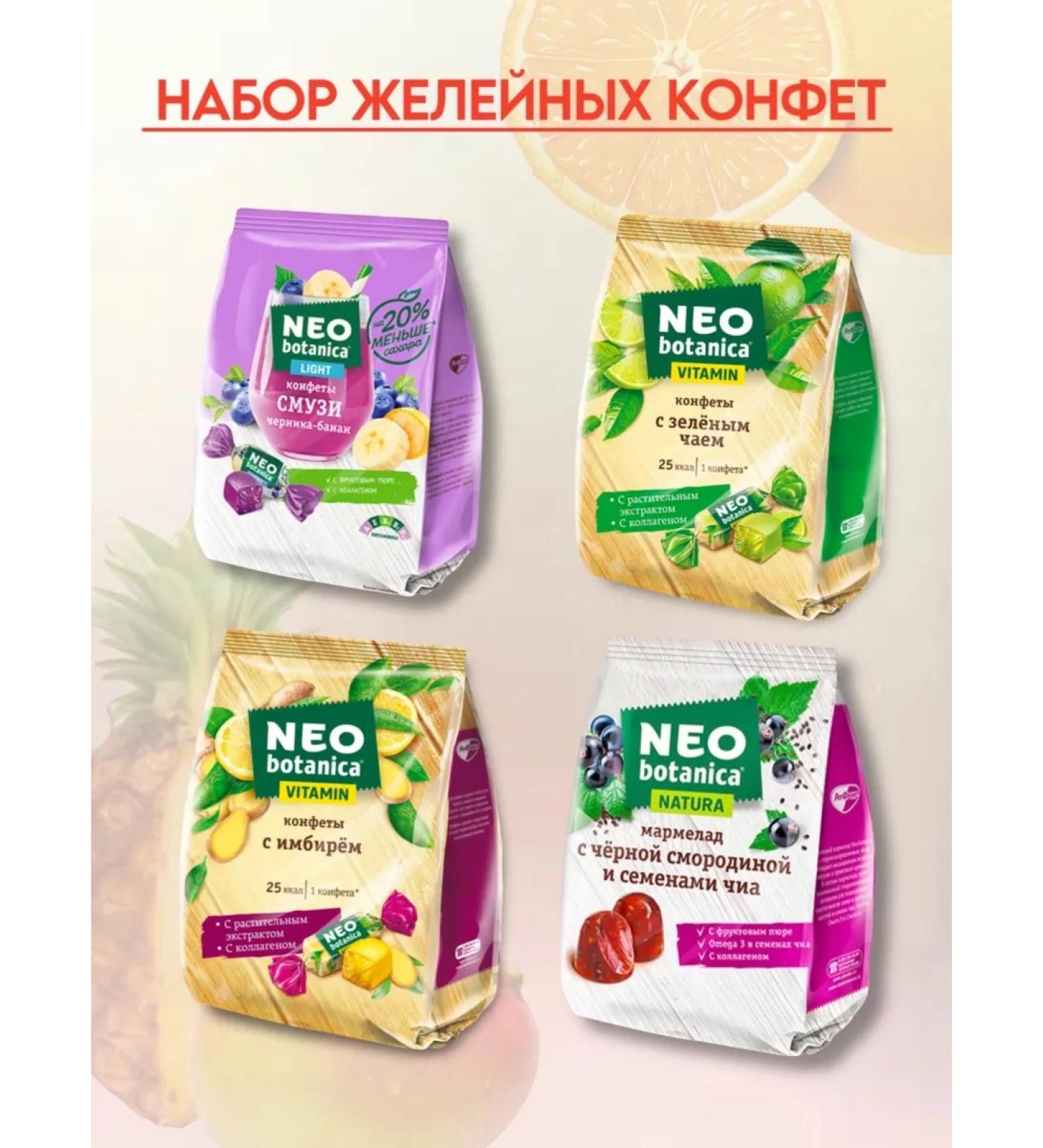 Neo Botanica Jelly sweets of neo-botnanics a set of 4 tastes - Buy Online on GoSupps.com