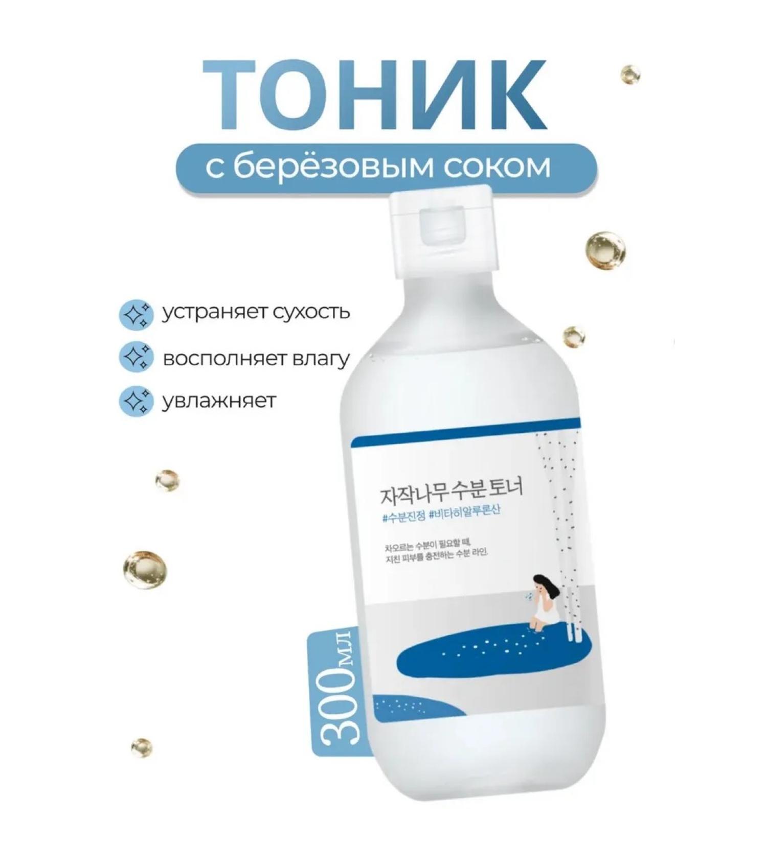 round lab Moisturizing face - Buy Online on GoSupps.com