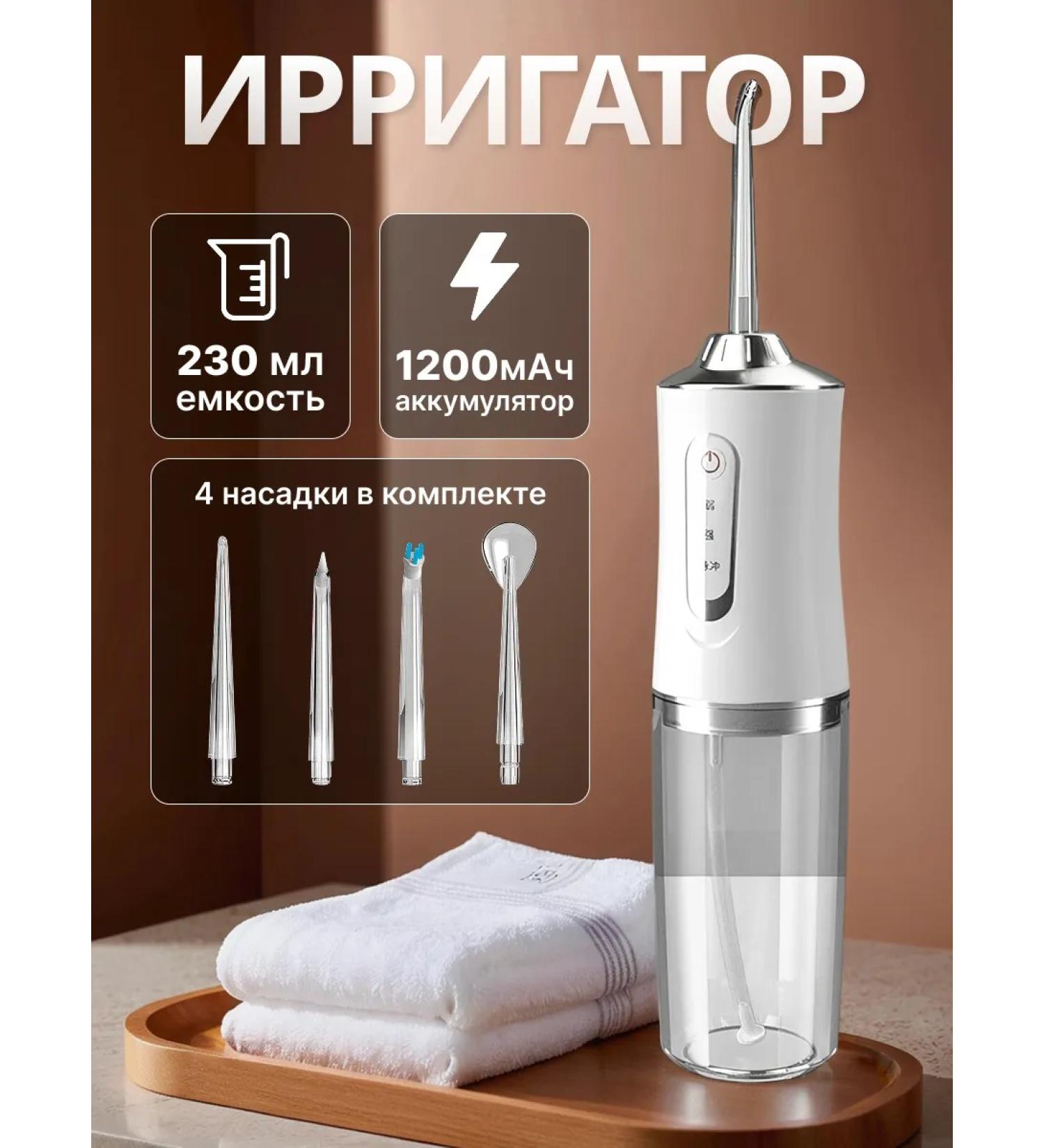 Dus Irrigator for teeth and gums powerful portable - Buy Online on GoSupps.com
