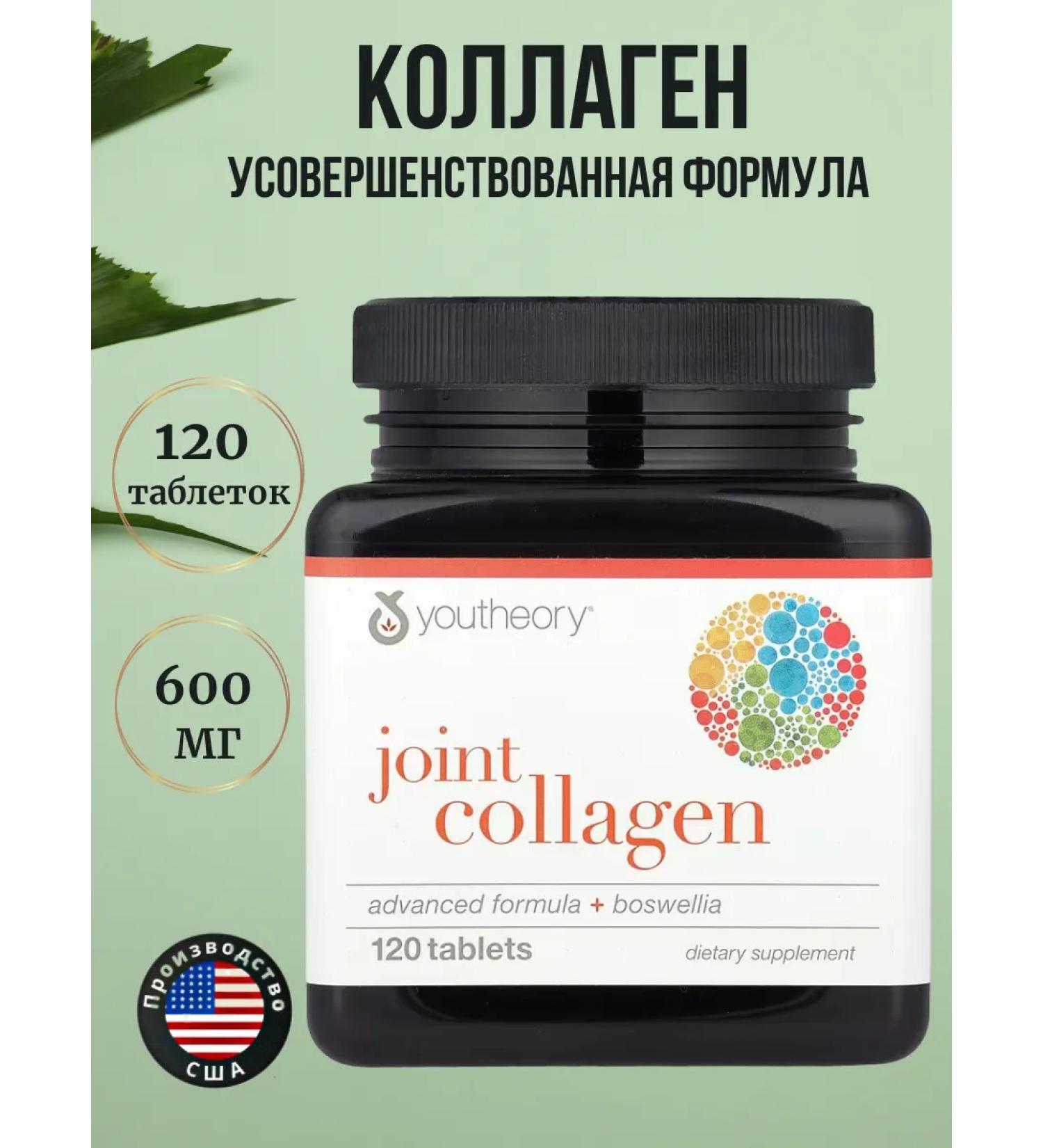 Youutheory collagen improved formula 120 tablets - Buy Online on GoSupps.com