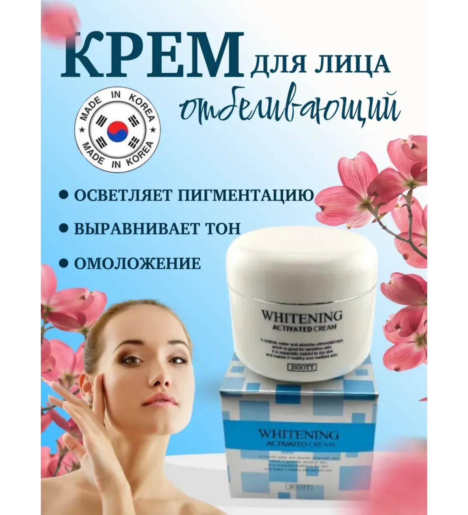 SI DRAGON Facial cream whitening Korean - Buy Online on GoSupps.com