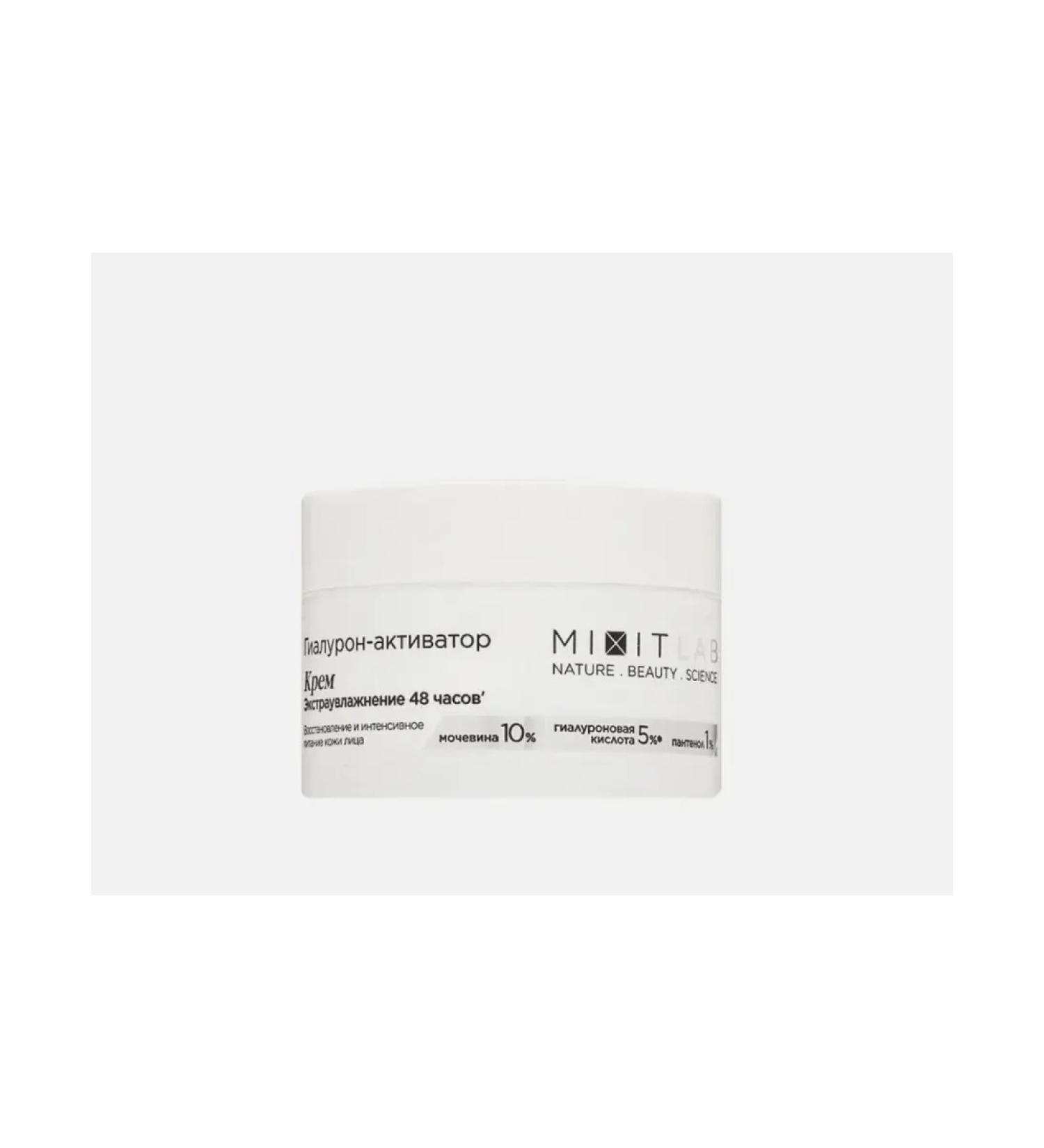 MIXIT Extraulflowing face cream