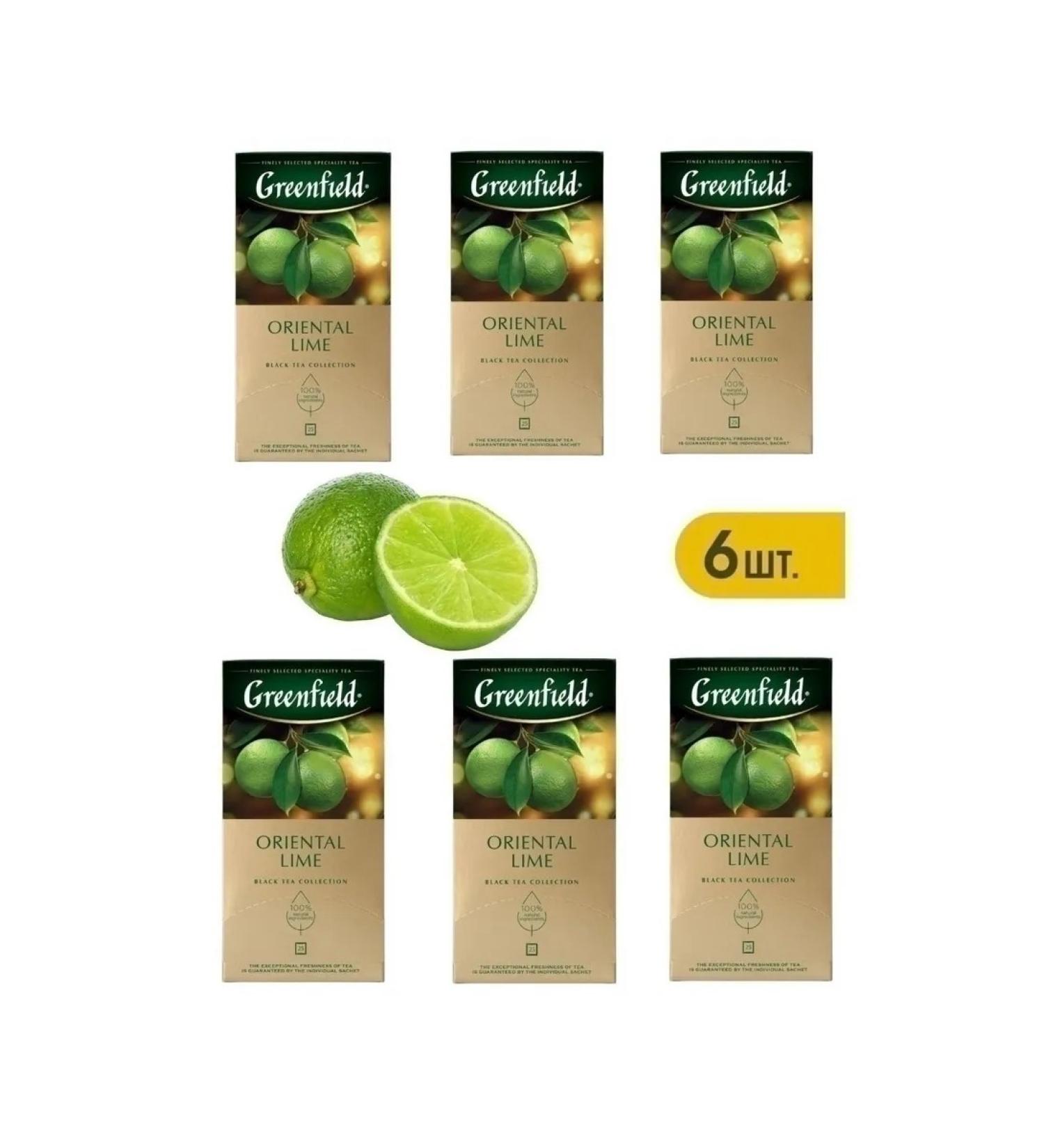 Tea Black Greenfield Oriental Lime 6 pieces