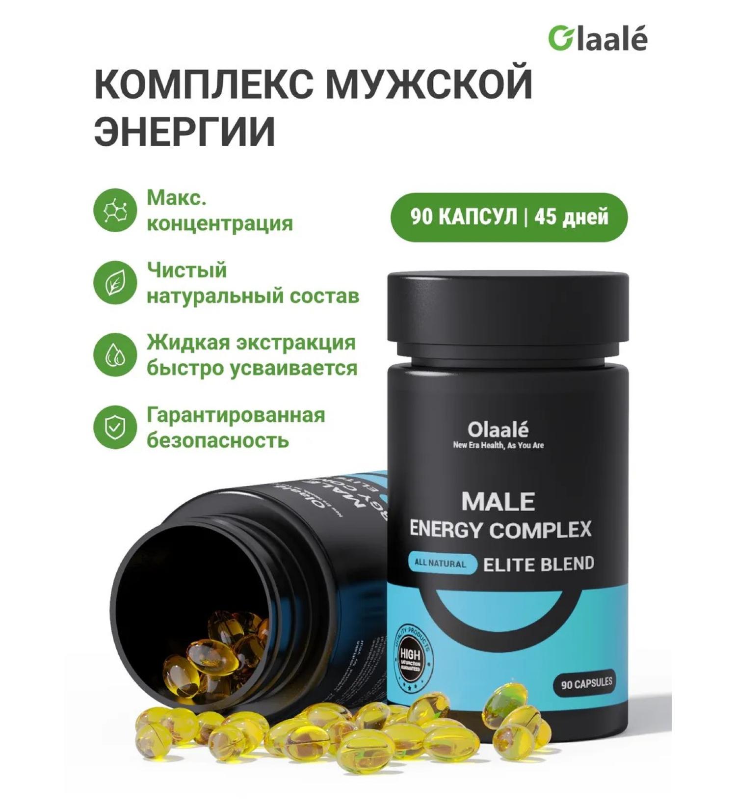 Olaale Energy and endurance for men 90 capsules - Buy Online on GoSupps.com