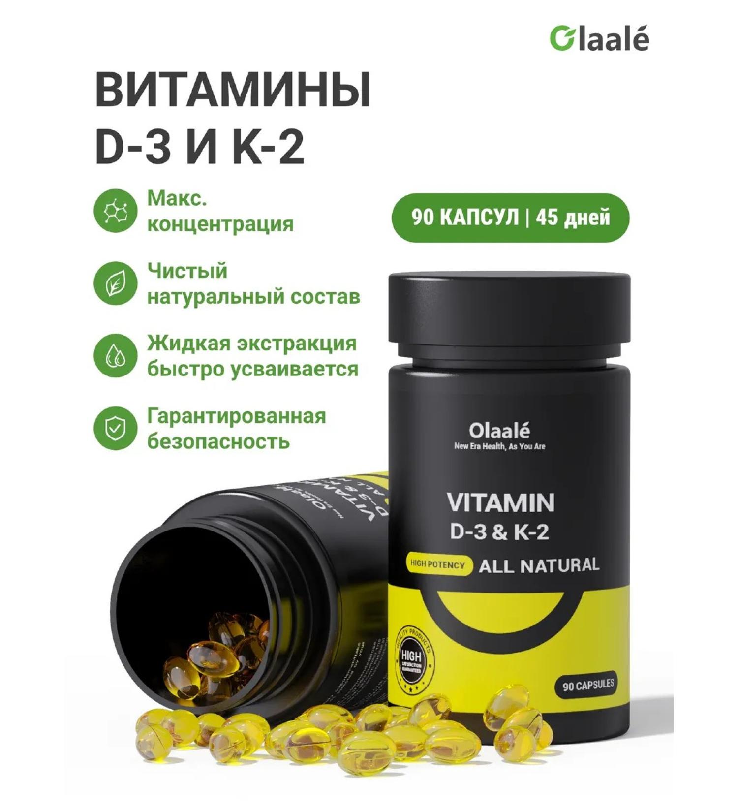 Olaale Vitamins D3 + K2 for bones 90 capsules - Buy Online on GoSupps.com