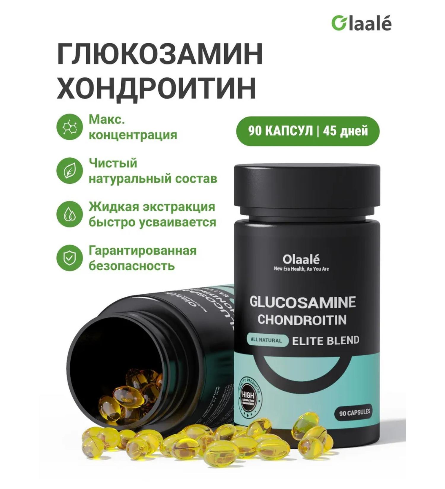 Olaale Glucosamine and chondroitin for joints 90 capsules - Buy Online on GoSupps.com