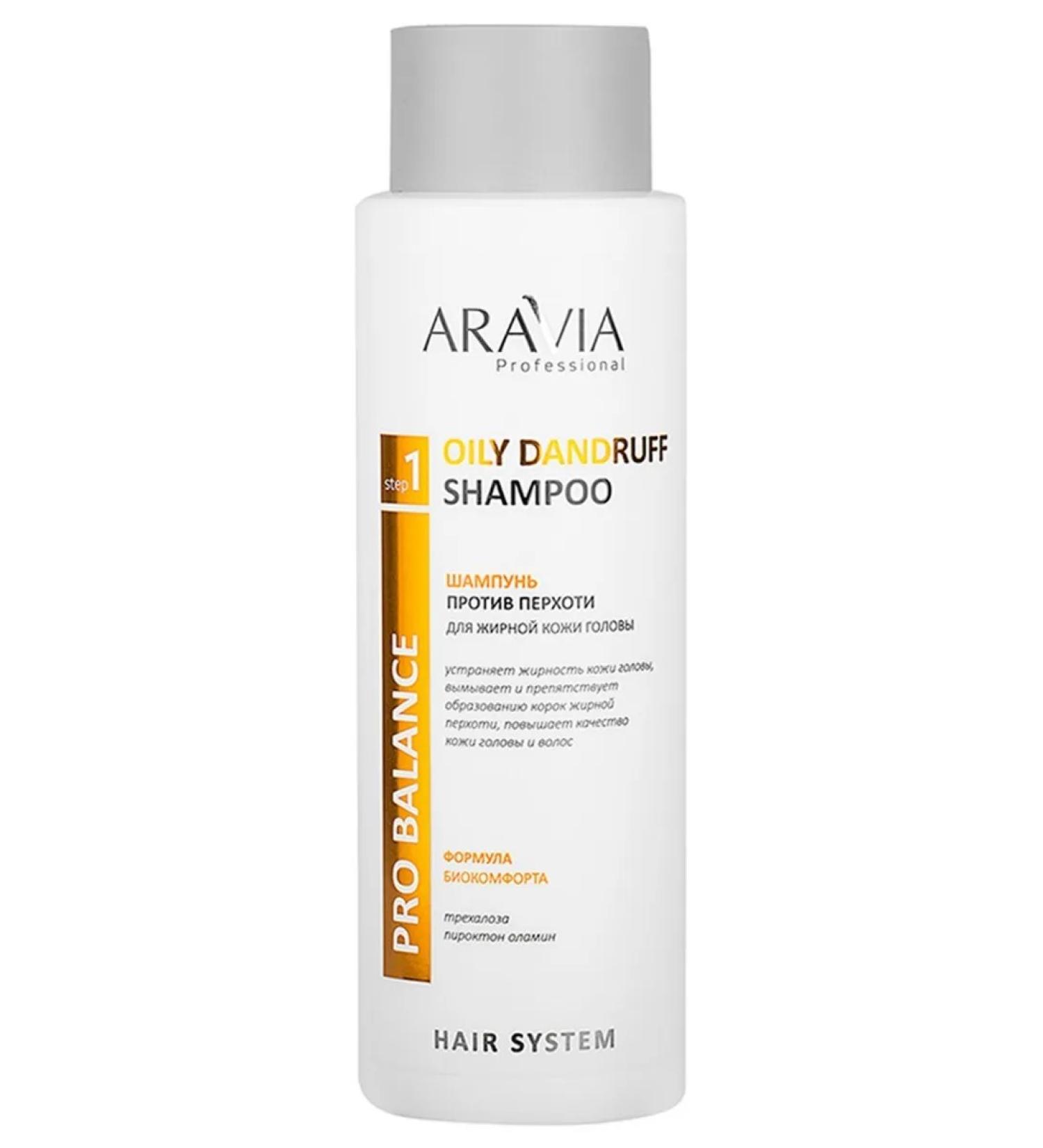 ARAVIA Oily Dandruff Shampoo Hair Shampoo 420 ml - Buy Online on GoSupps.com