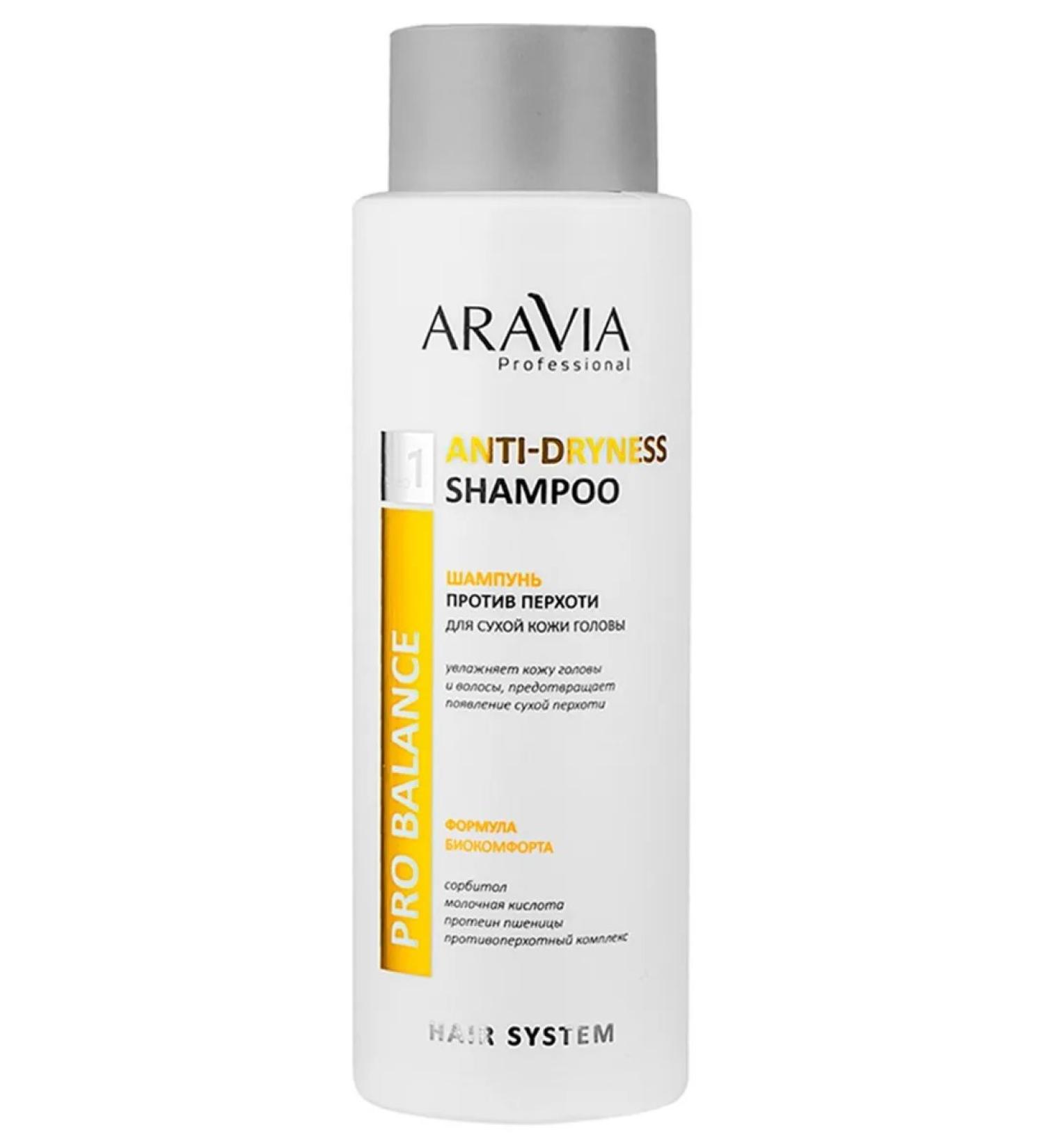 ARAVIA Anti-Dryness Shampoo Hair Shampoo 420 ml - Buy Online on GoSupps.com