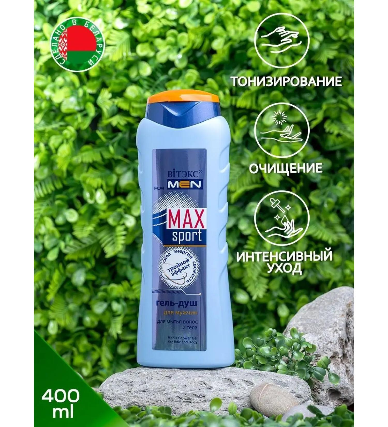 Vitex Hel-gel for washing hair and body for men "triple effect"