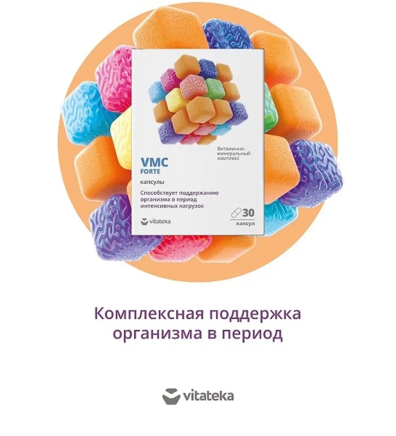 VITATEKA Vitamins Vitamins VMC Forte 30 capsules - Buy Online on GoSupps.com