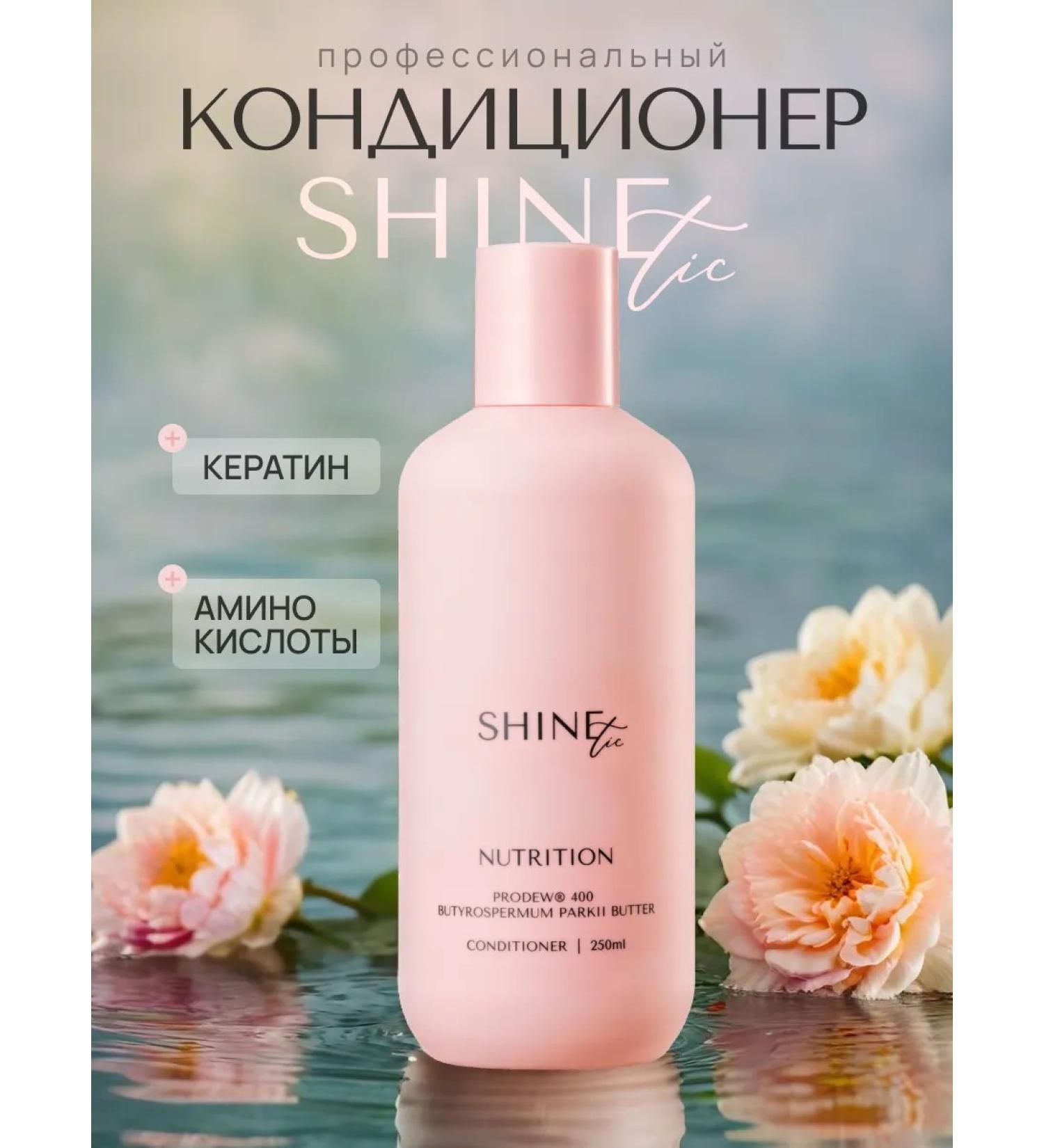 SHINEtic Air conditioner Saluscapular - Buy Online on GoSupps.com