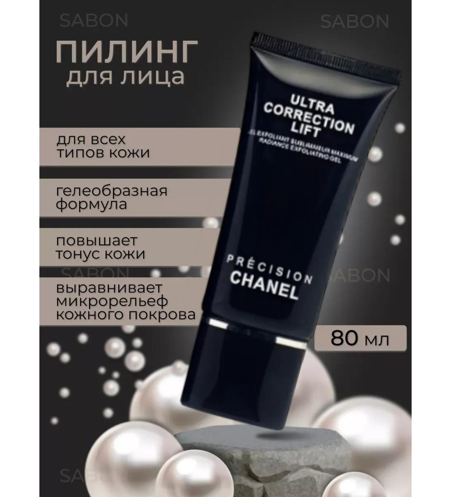 SHISEIDO COSMETIC CHANEL Facial Pill - Buy Online on GoSupps.com