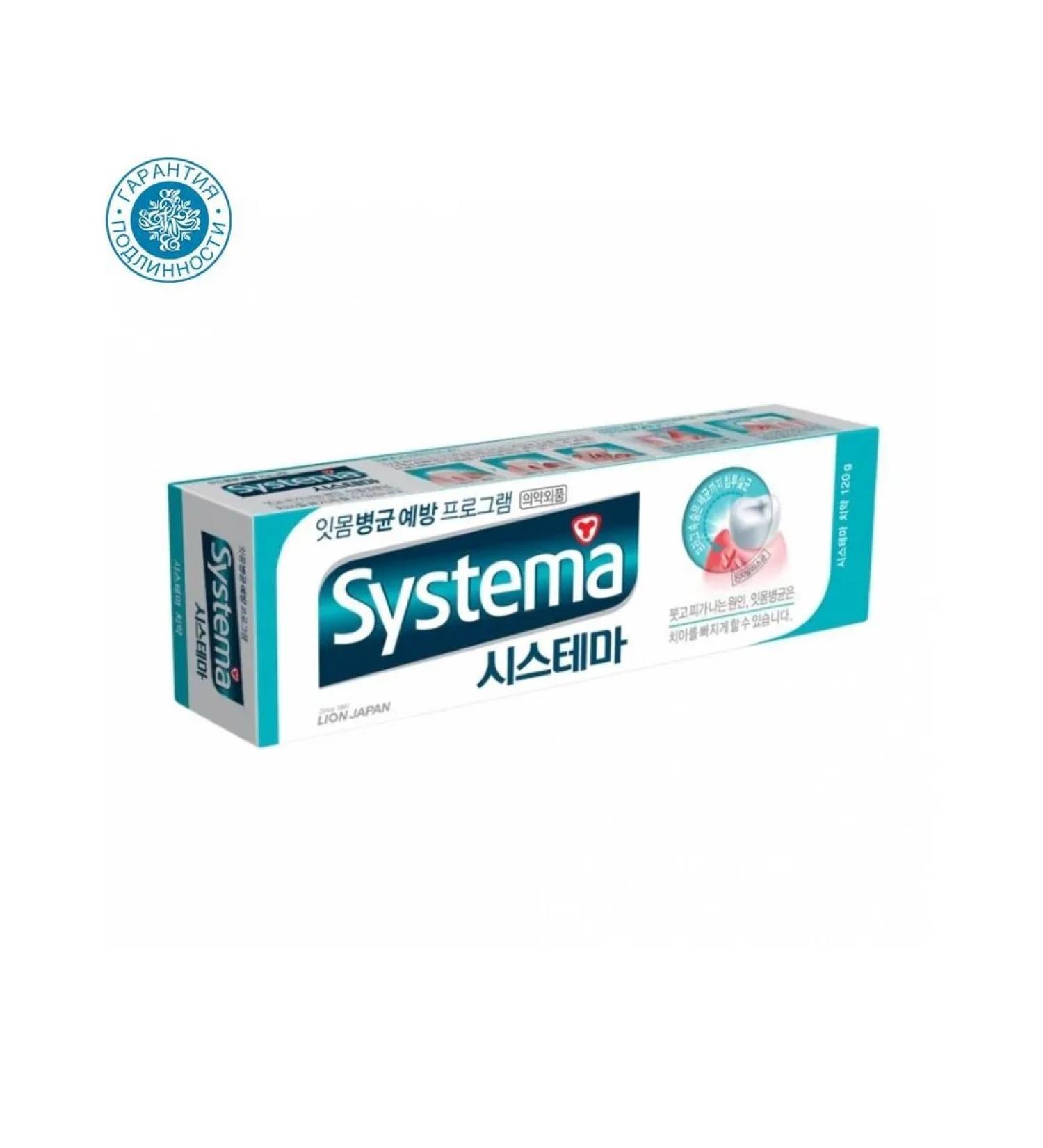 Cj Lion Toothpaste of icy mint System