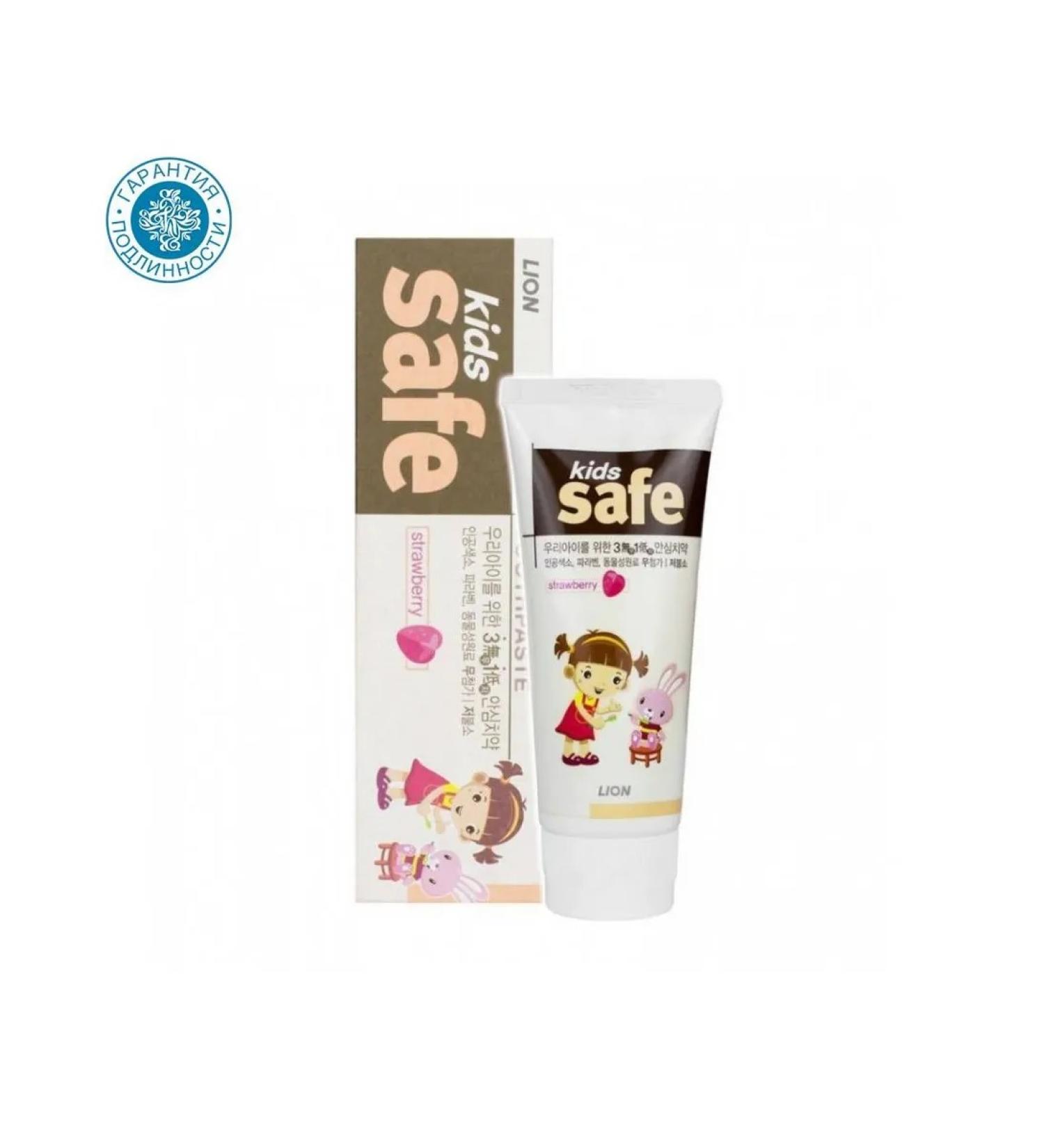 Cj Lion Children's toothpaste with the taste of strawberries Kids Safe