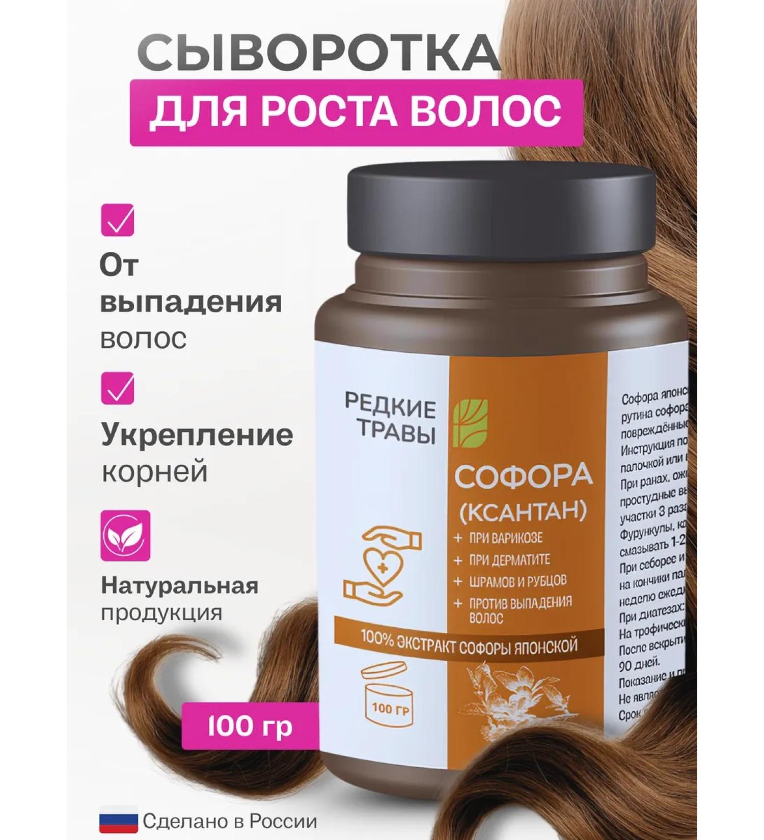 Rare herbs Cream for varicose veins on the legs from edema - Buy Online on GoSupps.com